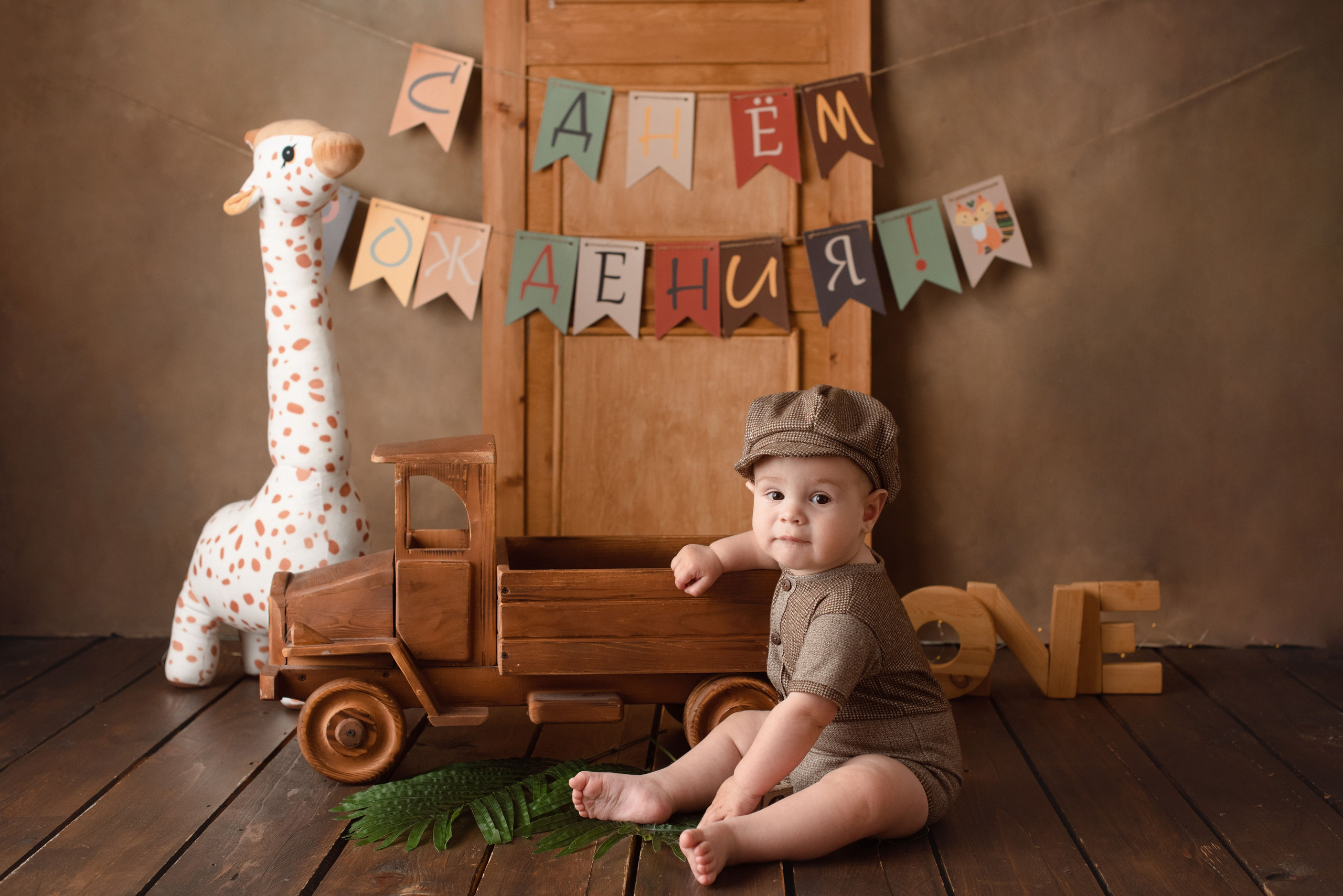 Годики. Фотограф Новорожденных во Владивостоке Ольга Галаницкая