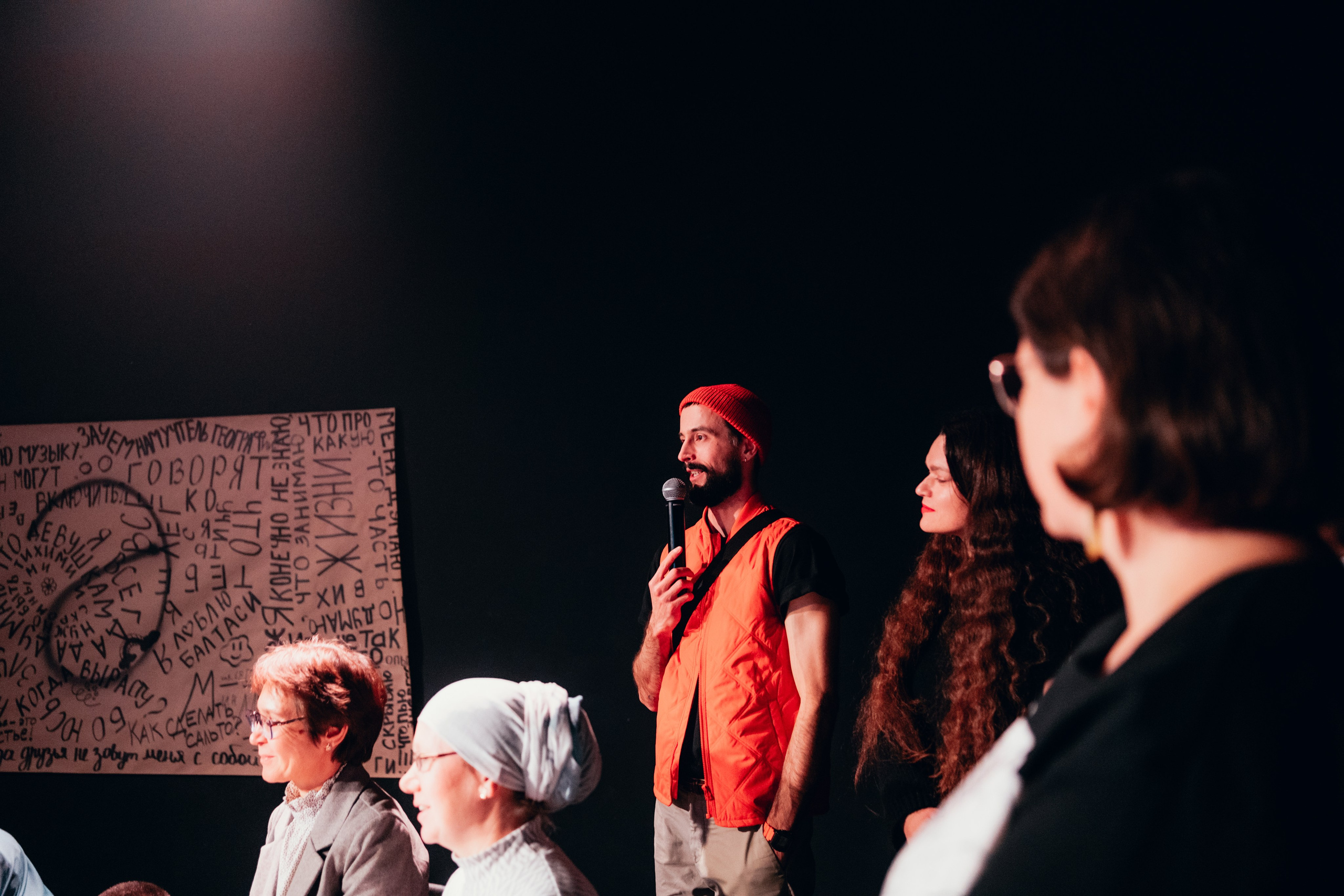 Проект «Видимо-невидимо». Главная