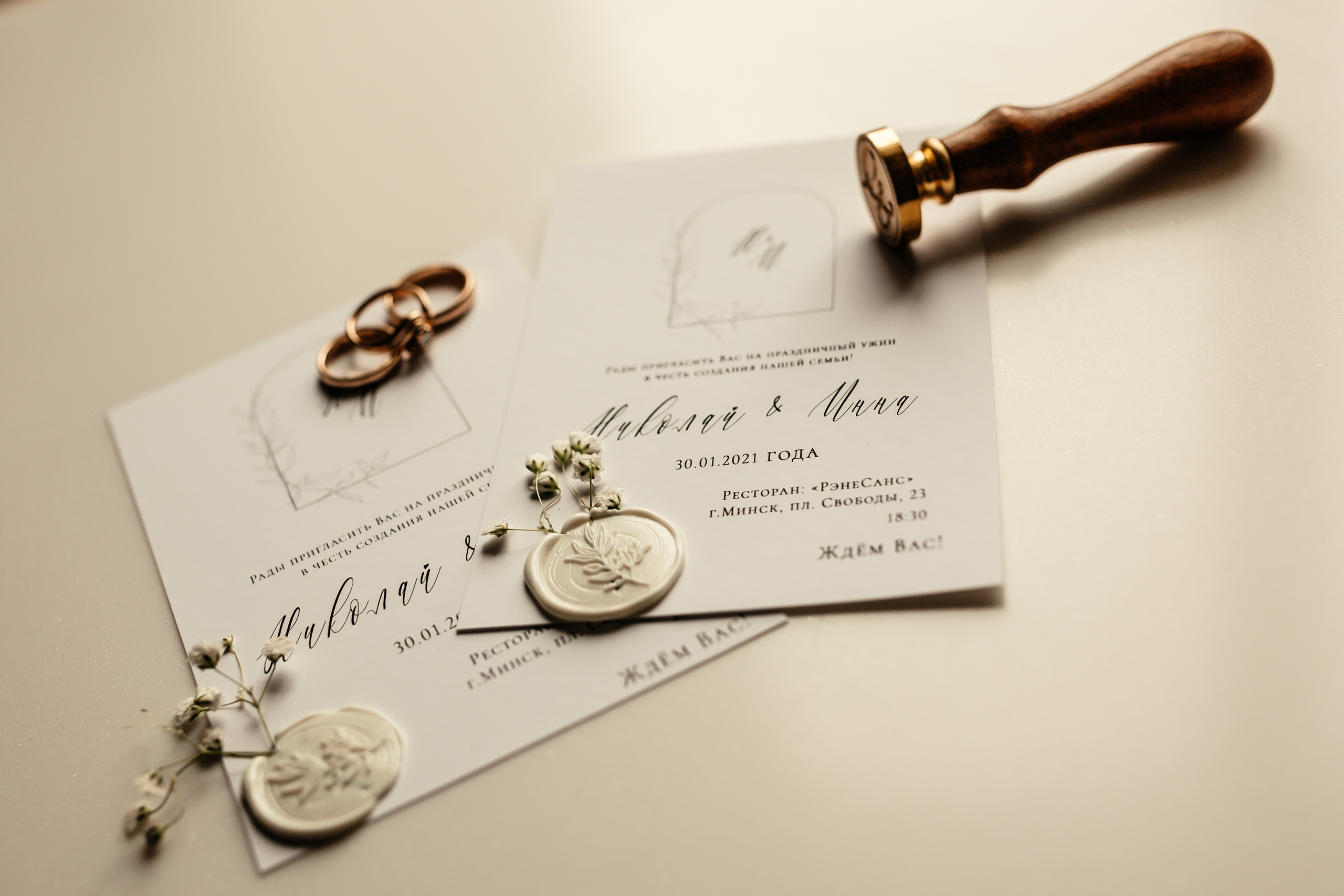 Артем и Анастасия. Свадебный и семейный фотограф в Минске Вероника Лучко