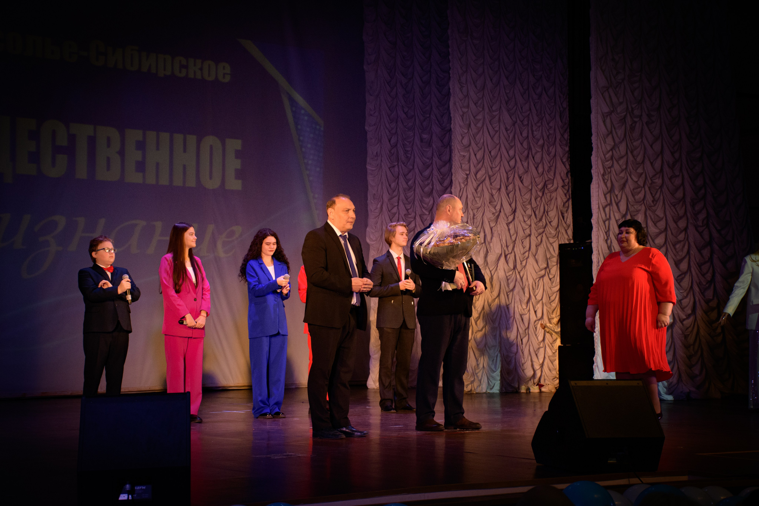 ОБЩЕСТВЕННОЕ ПРИЗНАНИЕ. Photokarish