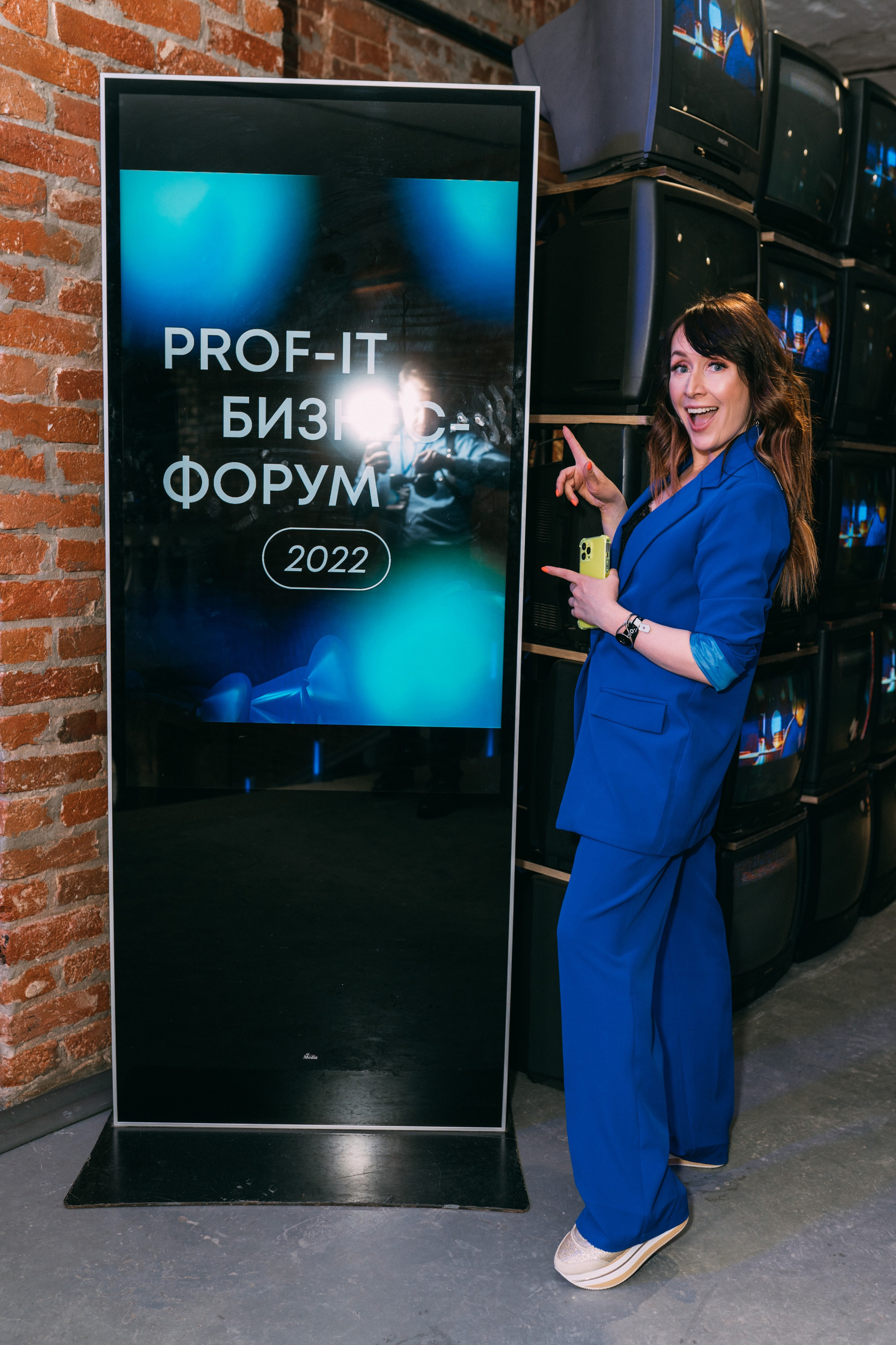 PROF-IT Бизнес-форум. Свадебный и Мужской фотограф