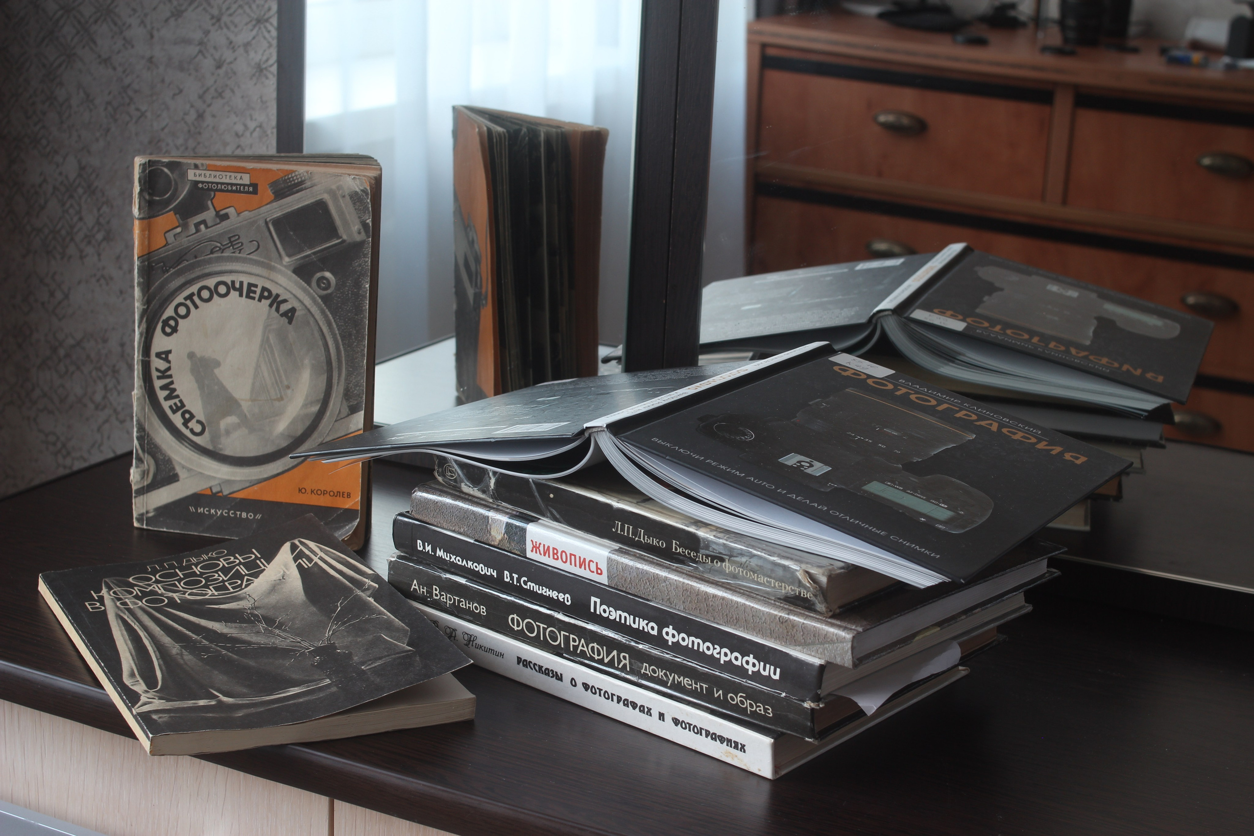 Книги о фотографии
