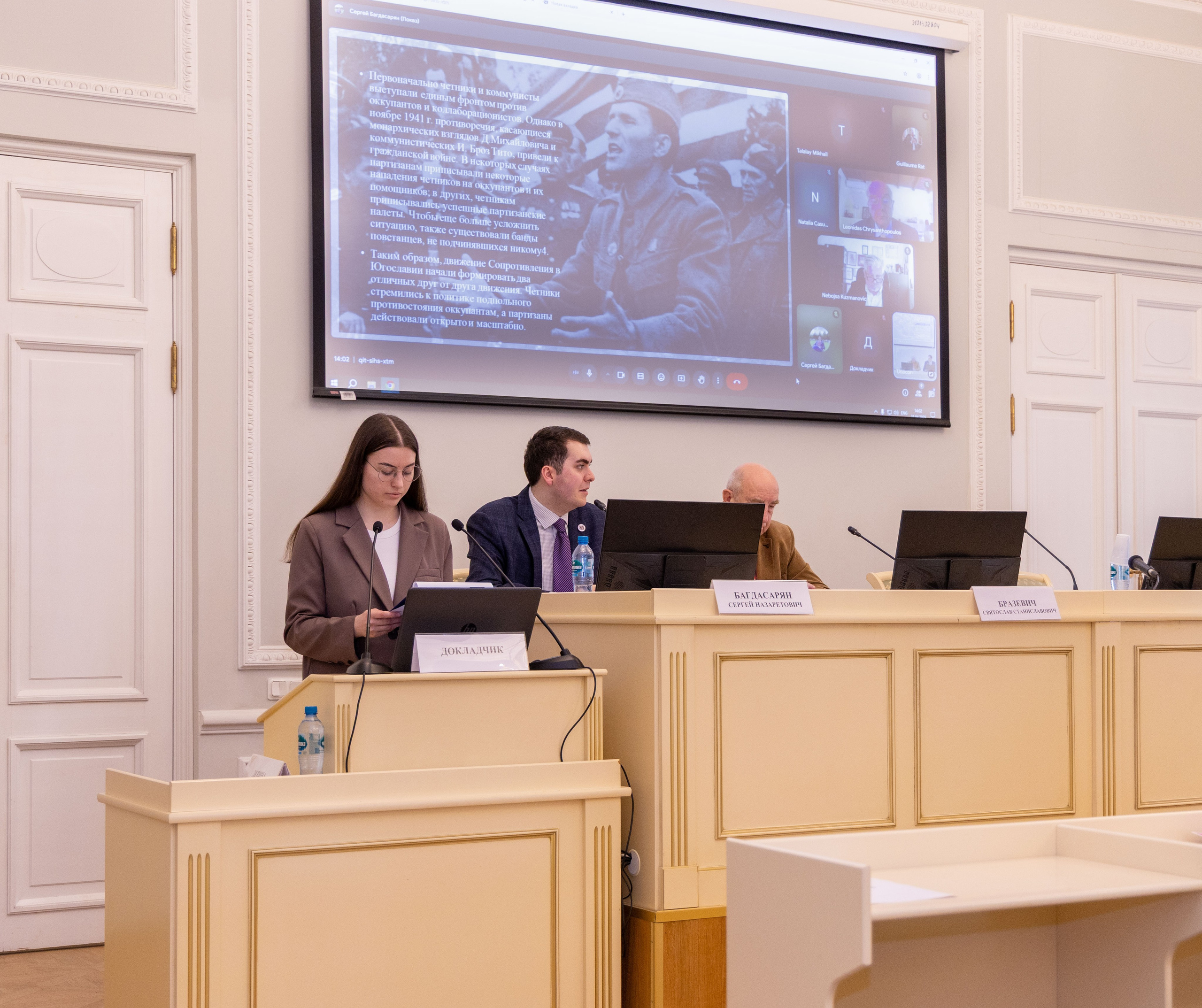 Конференция «Дорога победы через поколения». Портретный и семейный фотограф Санкт-Петербург