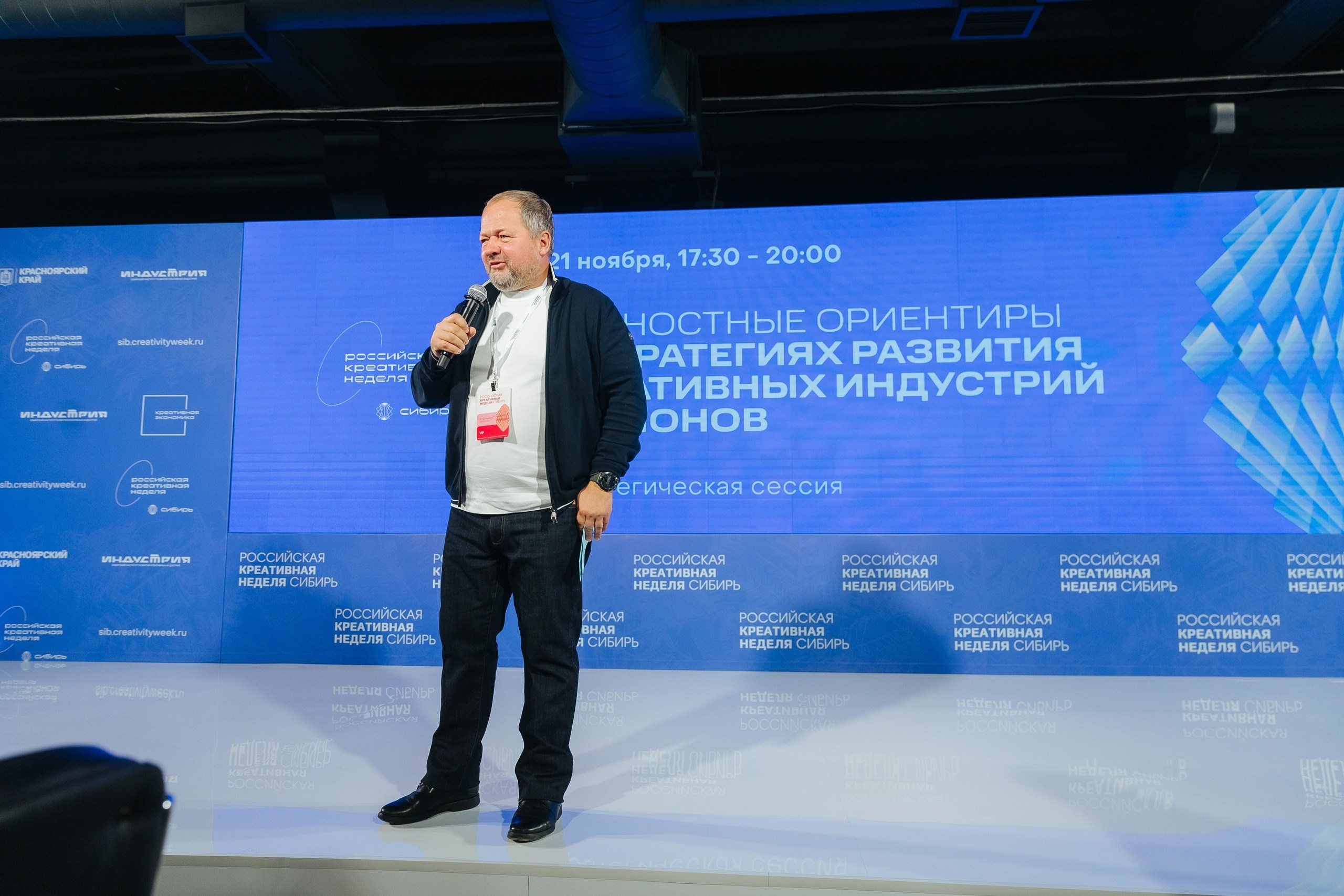 Креативная Неделя Сибирь 2024. Фотограф в Красноярске Надежда Воскресенская