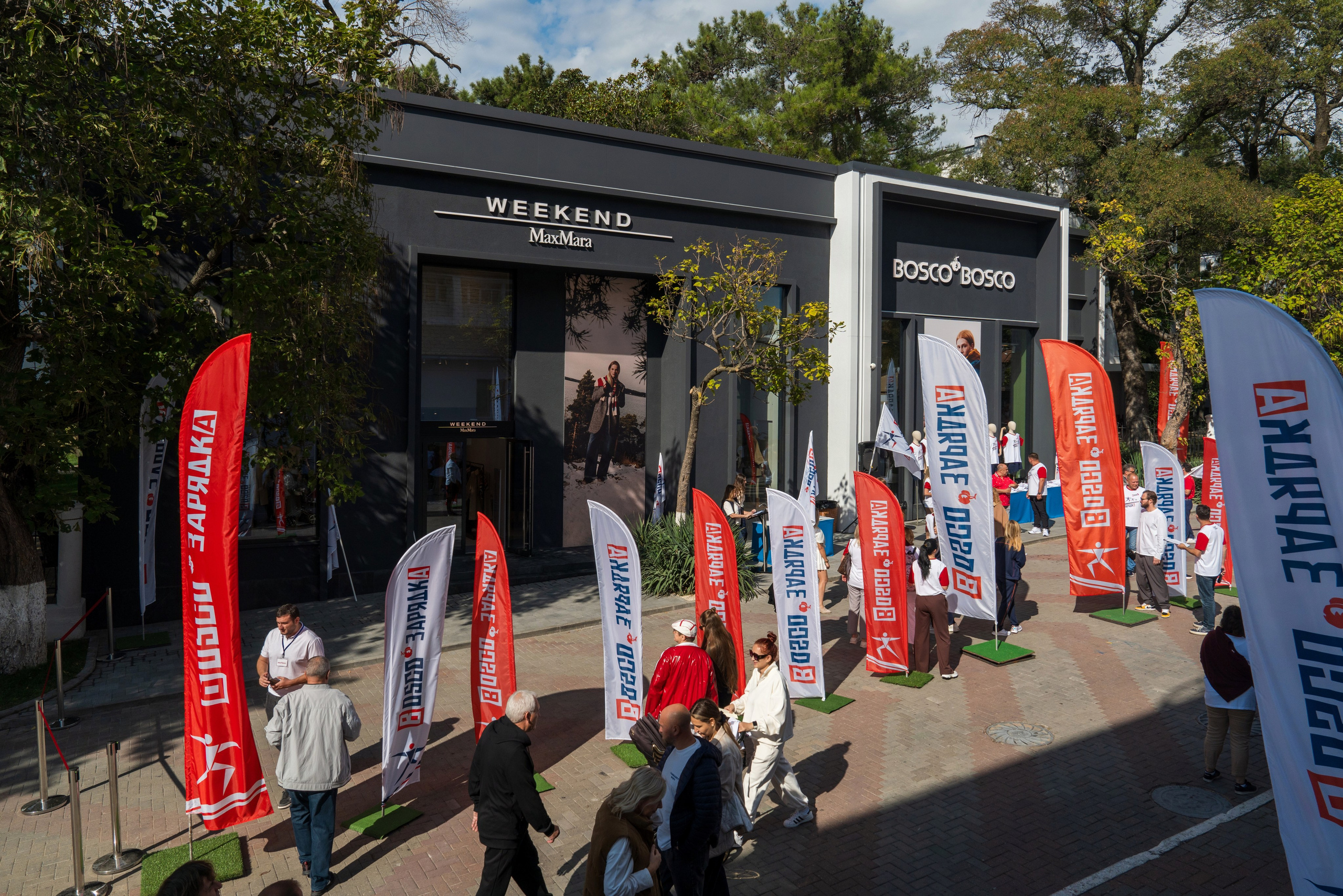Открытие магазина Bosco в Геленджике. Репортажный фотограф в Красной Поляне и Сочи Павлюченко Екатерина
