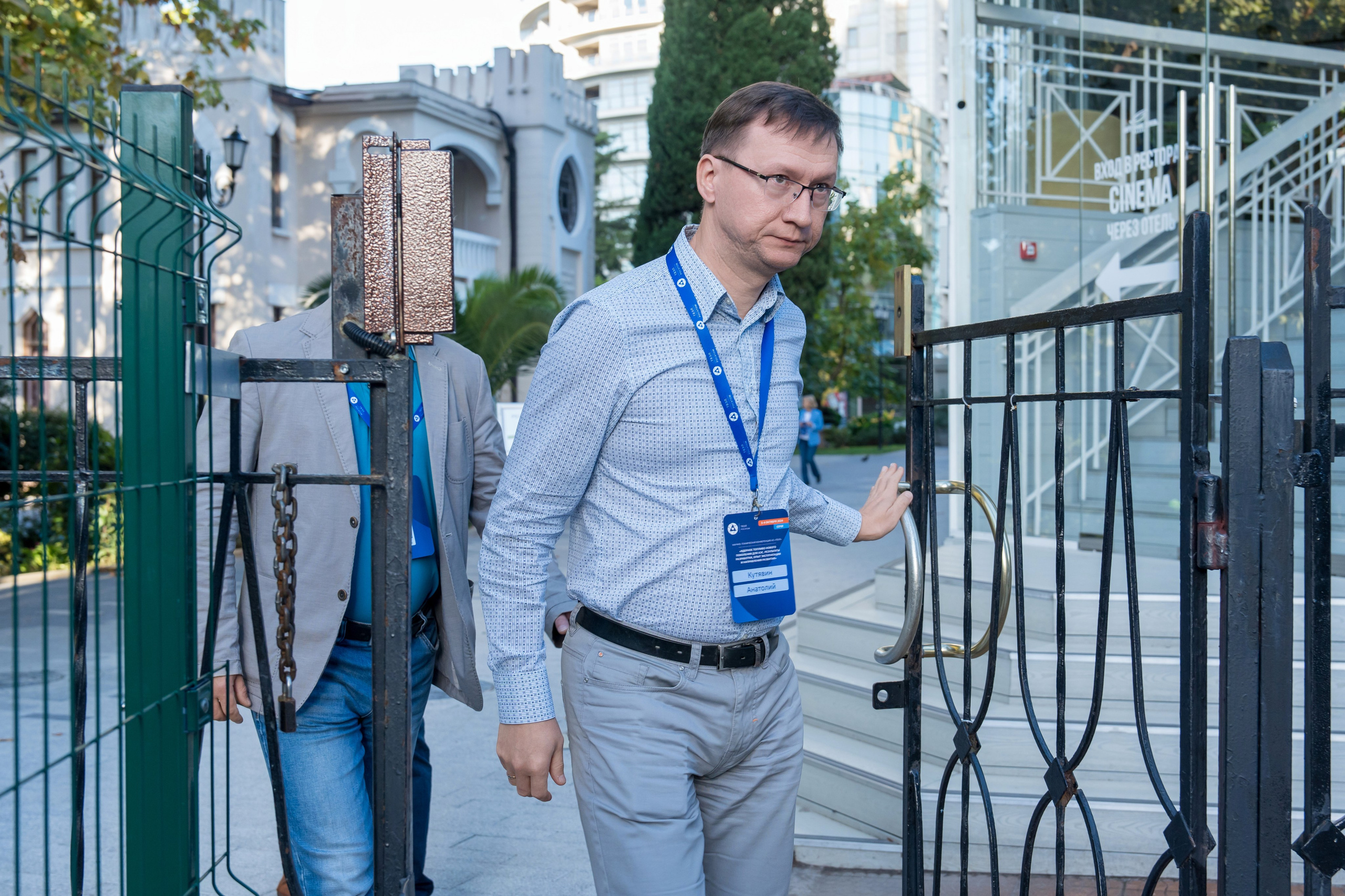 Научно-техническая коференция АО «ТВЭЛ». Репортажный фотограф в Красной Поляне и Сочи Павлюченко Екатерина