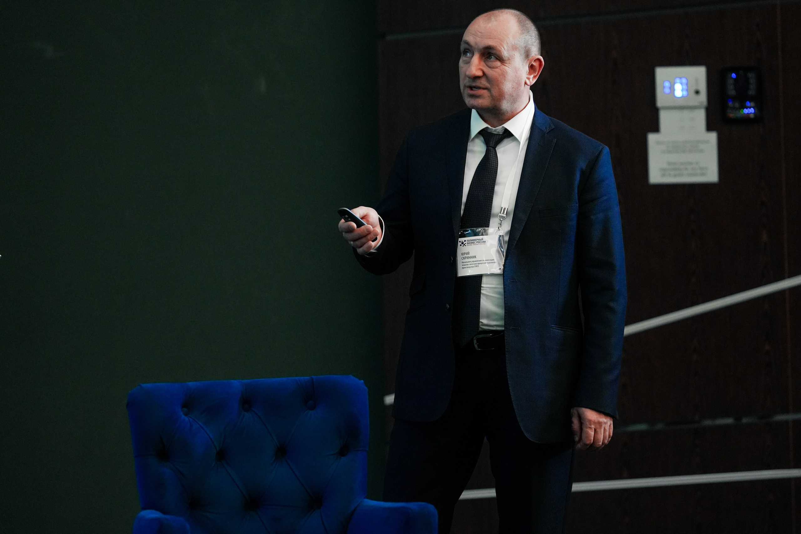 Форум «Полимерный бизнес России» на курорте Роза Хутор. Репортажный фотограф в Красной Поляне и Сочи Павлюченко Екатерина