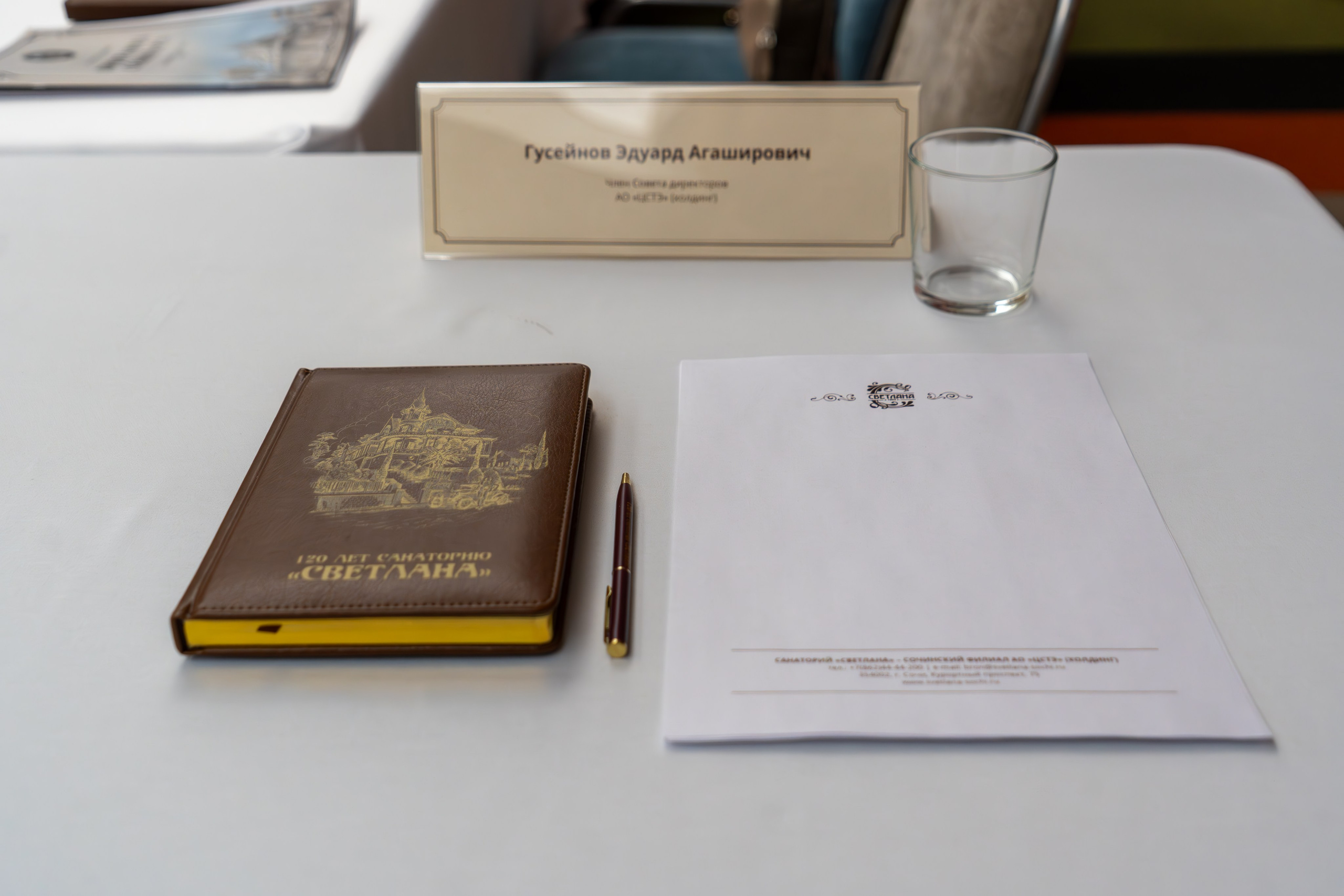 ЦСТЭ холдинг 2023. Репортажный фотограф в Красной Поляне и Сочи Павлюченко Екатерина