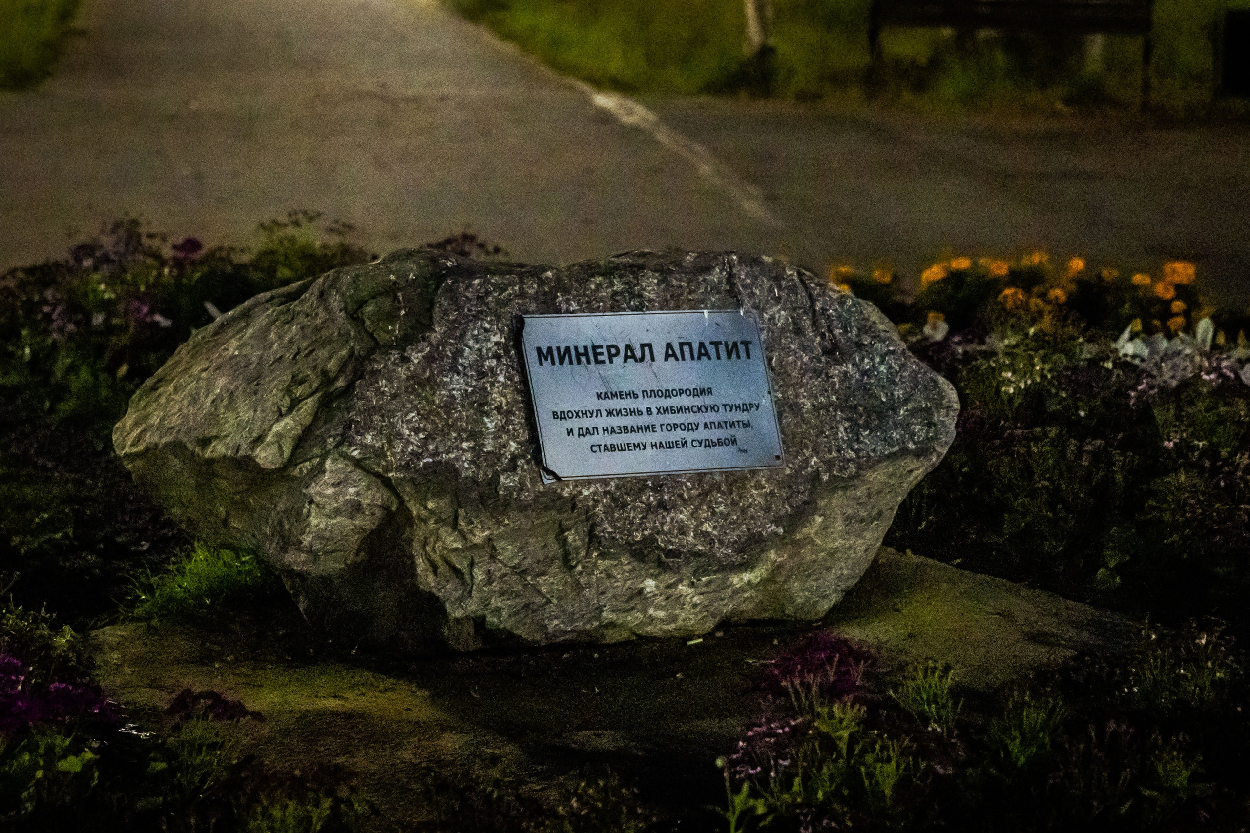 Кольский (осень 2025). Фотограф Виноградов Константин