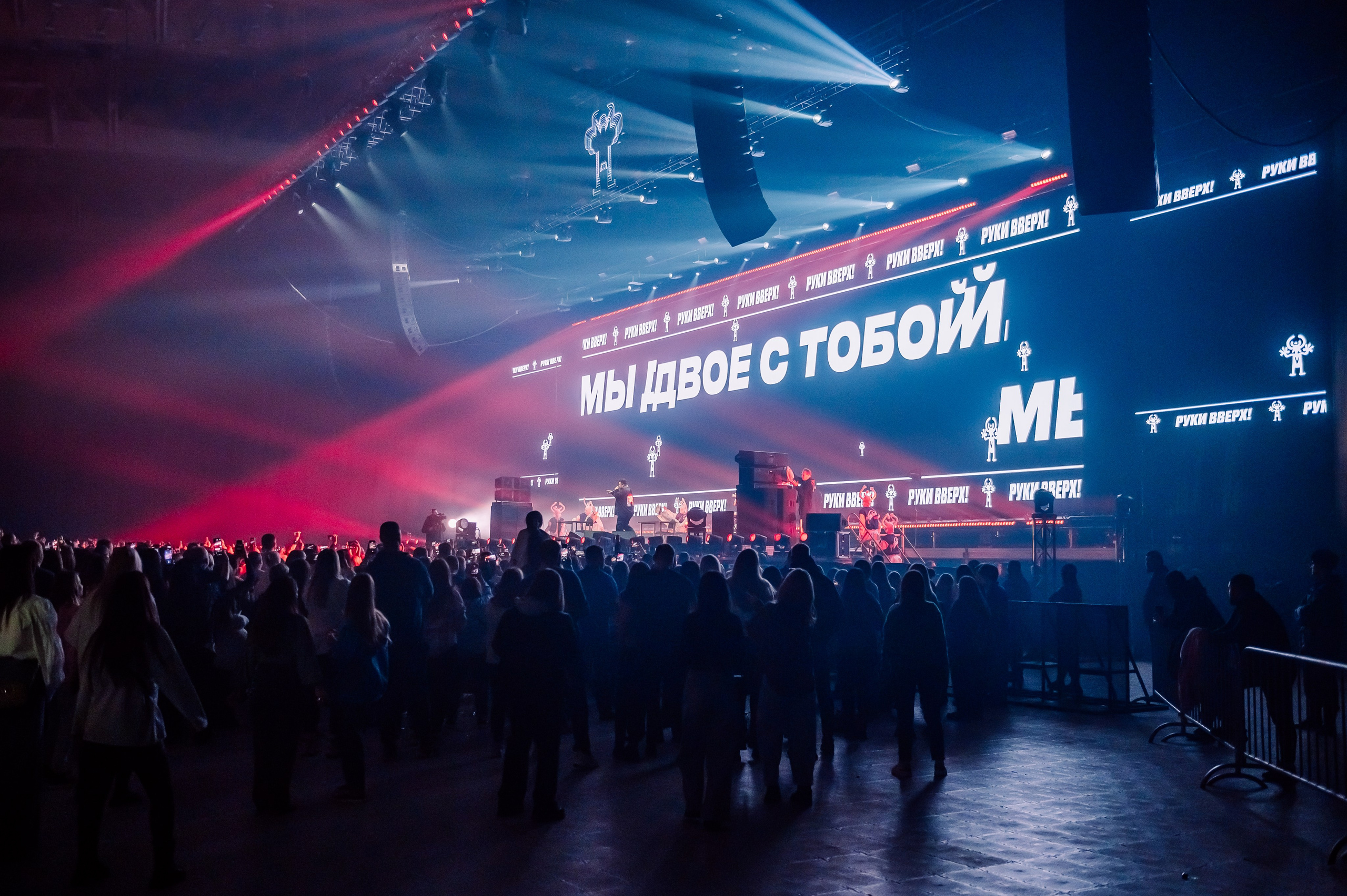 Руки вверх в Ледовом Дворце 15.11.2025. Детский фотограф, семейный фотограф и репортажи в Кемерово