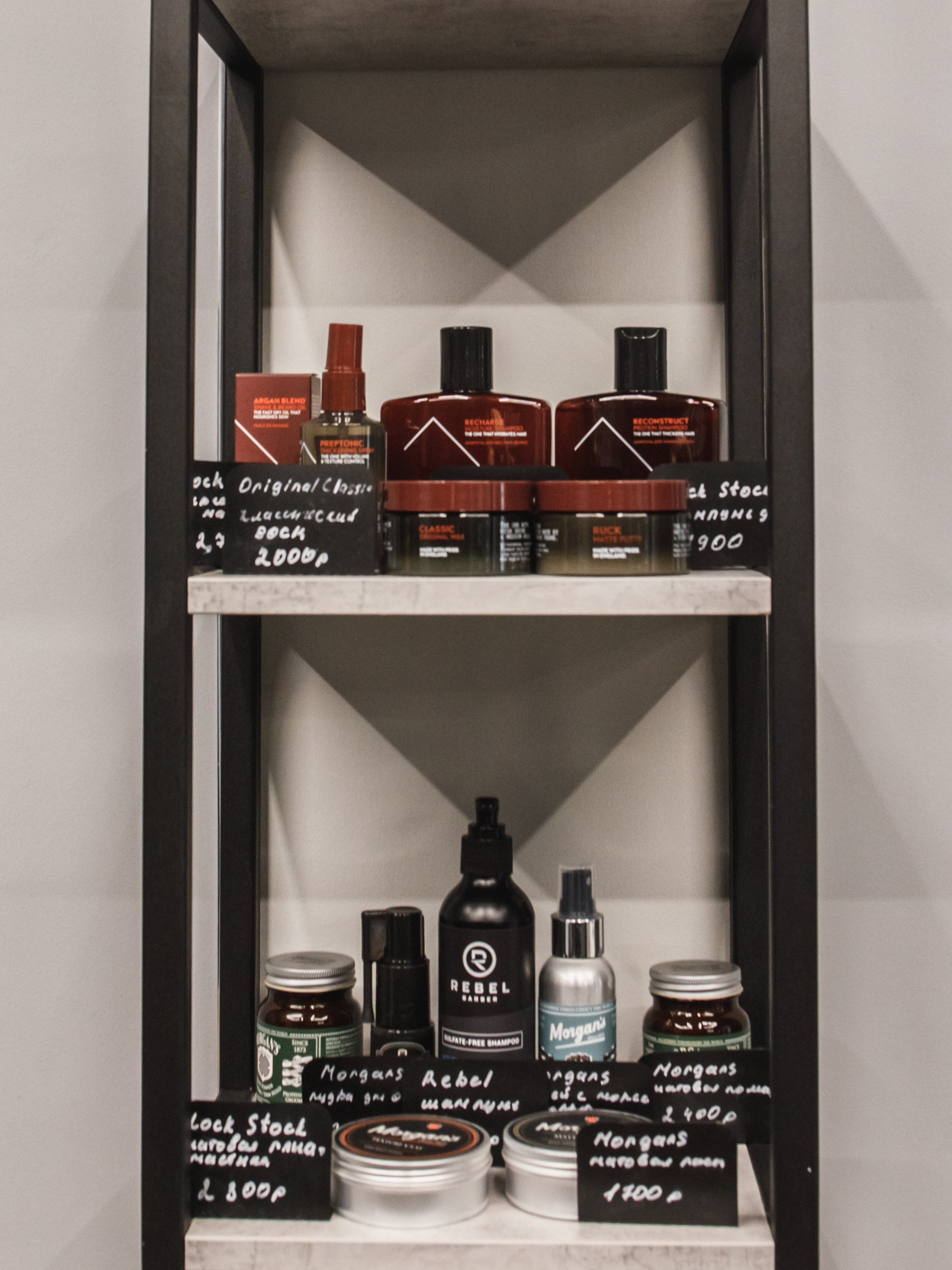 Открытие еще одного салона сети BARBERSHOP BORODACH. Предметный и семейный фотограф в Санкт-Петербурге Катерина Стеклова