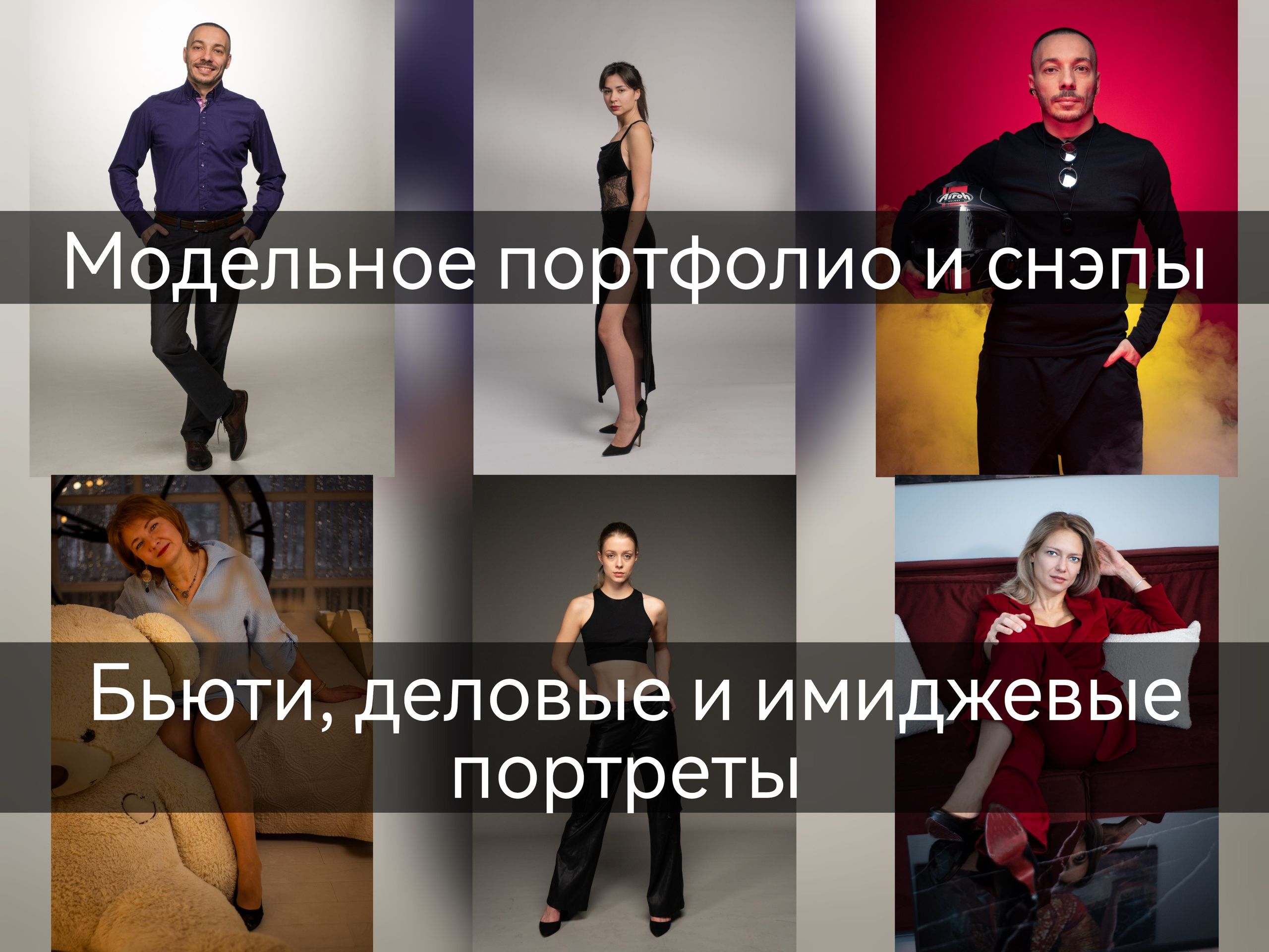 Денис Хрюкин, режиссёр, продюсер, контентмейкер, Санкт-Петербург, Москва
