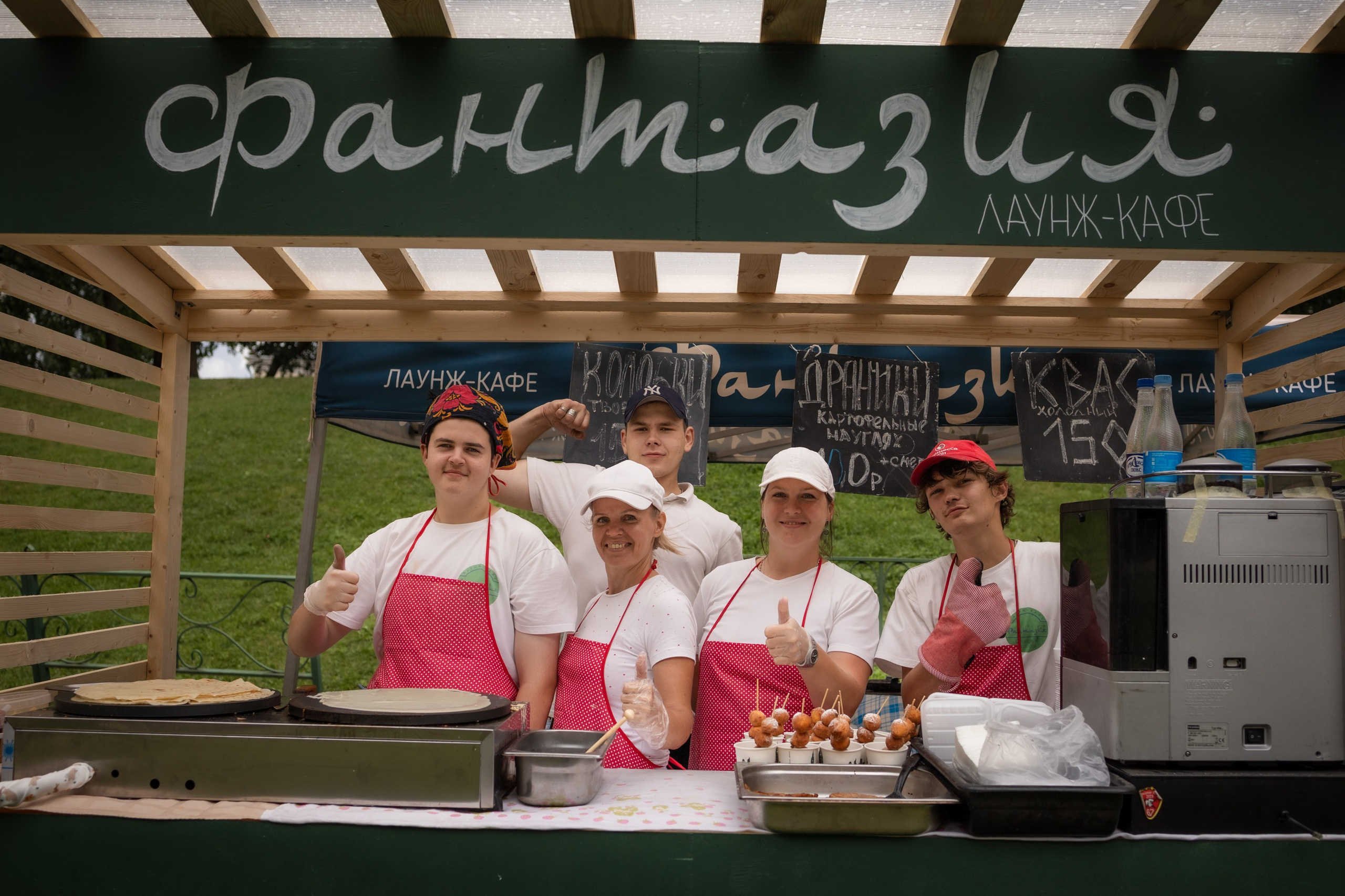 ЛУКОВ ФЕСТ 2024 ДЕНЬ 1. Главная