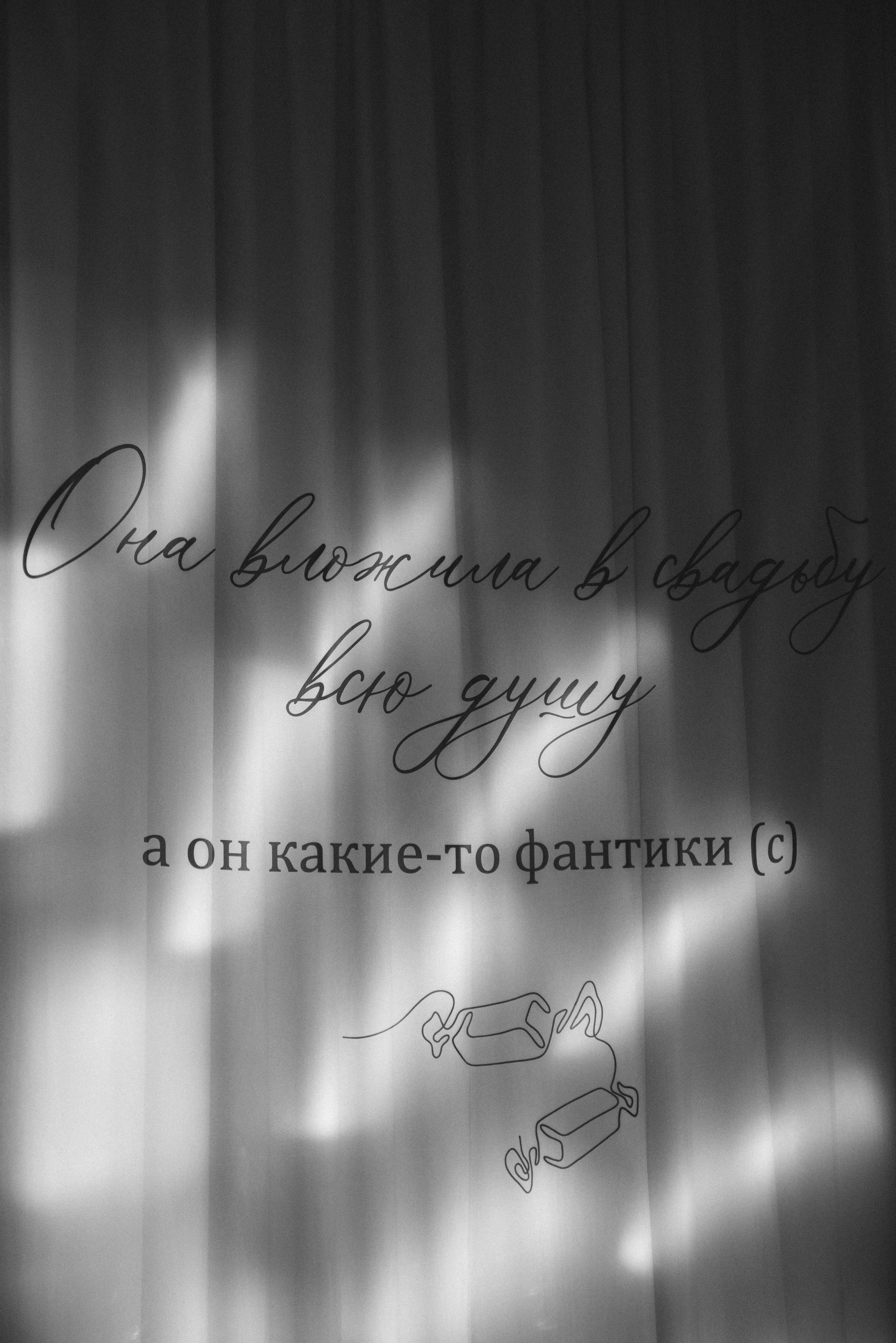 Валерий & Наталия. Свадебный, семейный, женский фотограф в Москве, Мытищах, Королёве Ксения Узилле