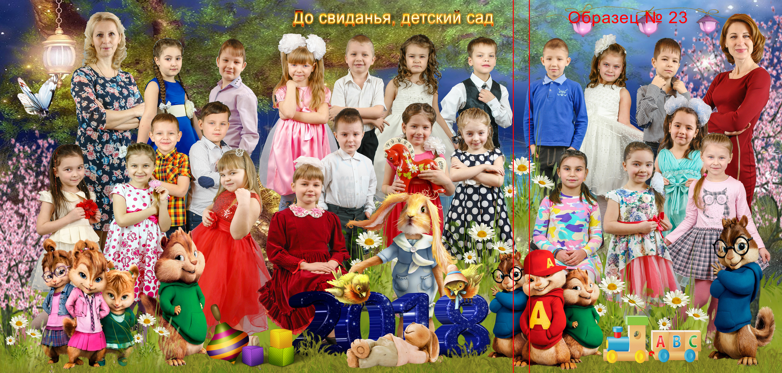 Групповой разворот с выделением от фона