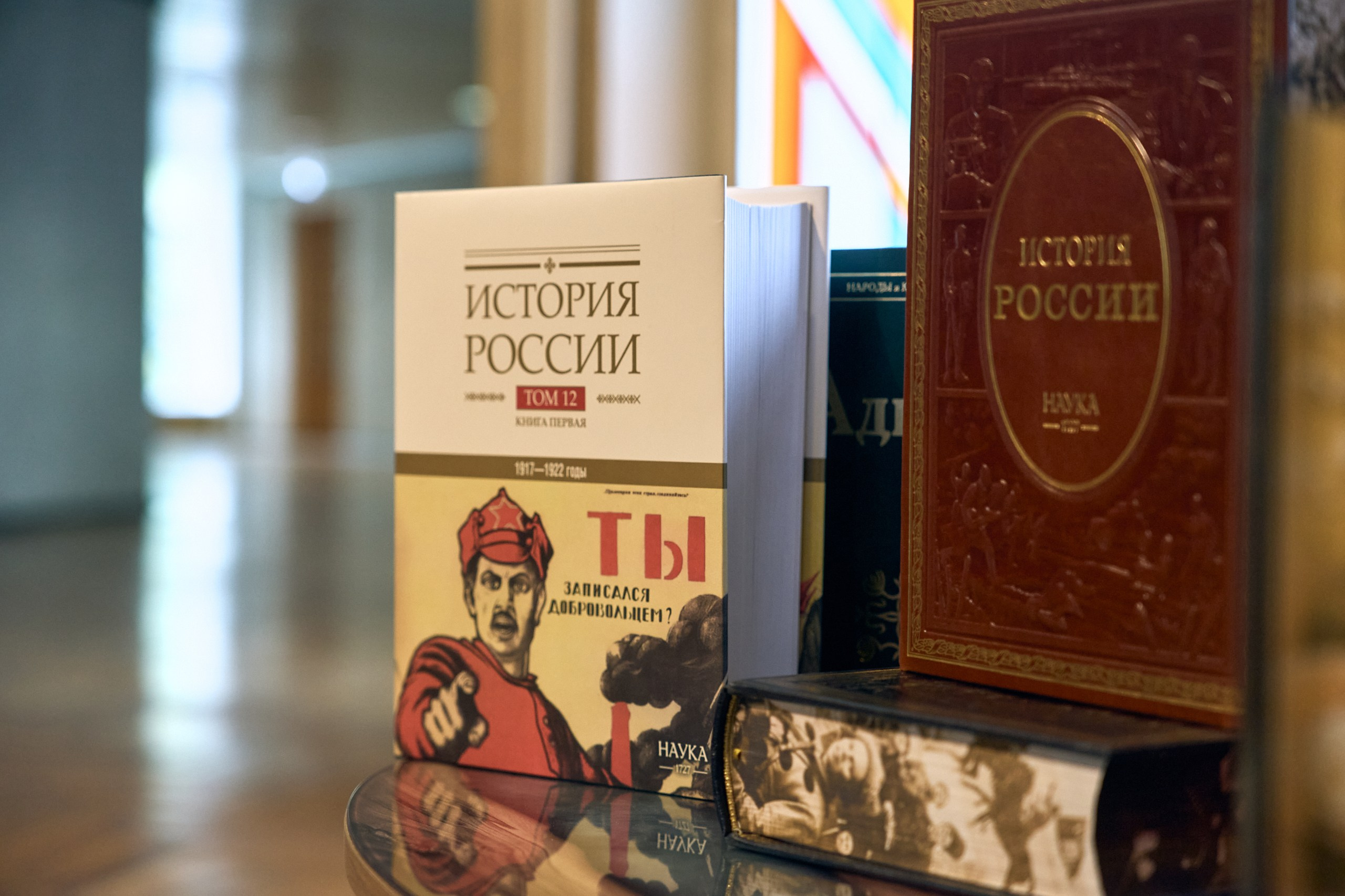 Встреча в издательстве «Наука». Контент-фотограф в Москве Тима Забабурин