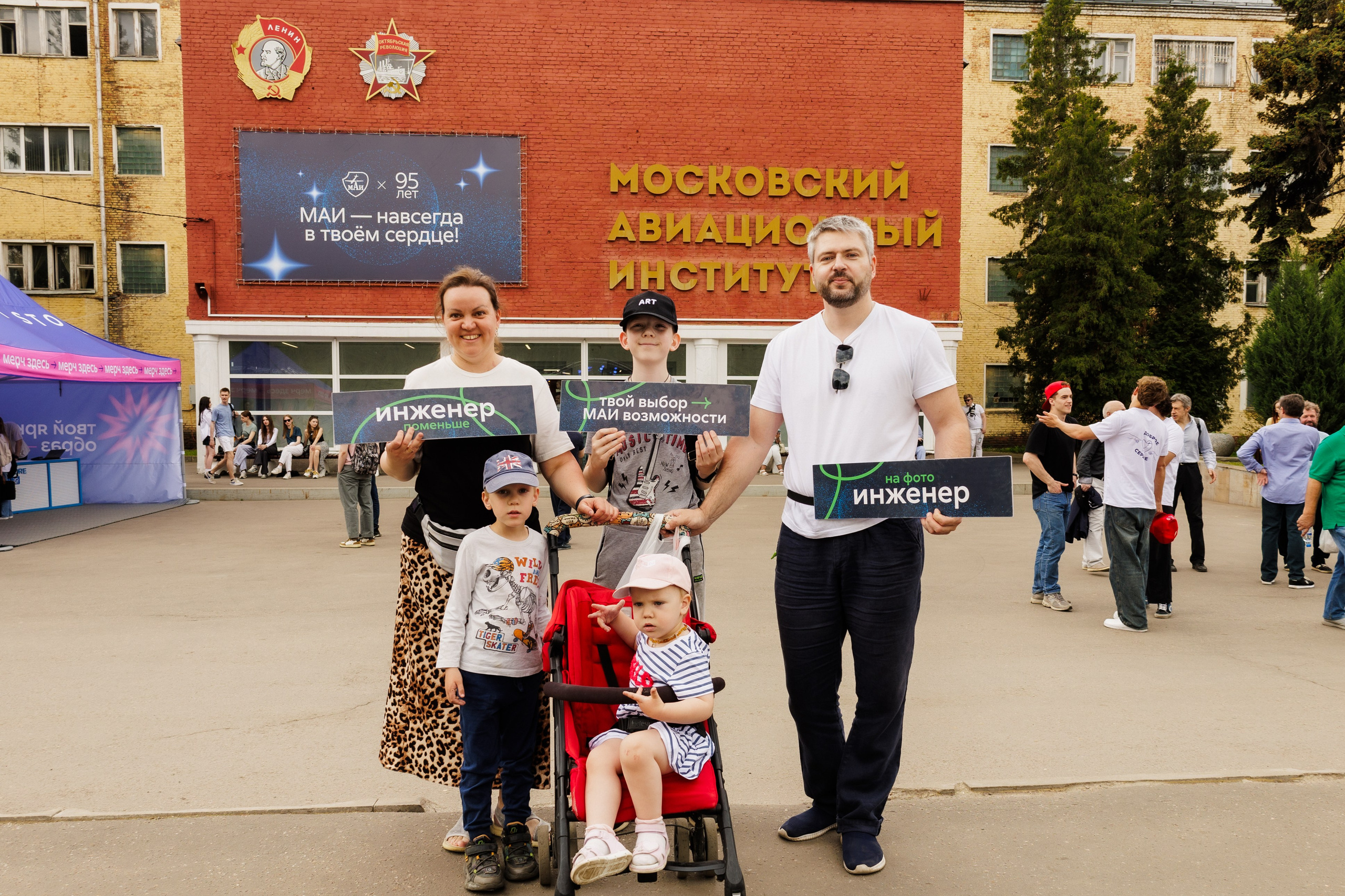 95 лет МАИ (МАИФЕСТ). Фотограф в Москве Дмитрий Емельянов