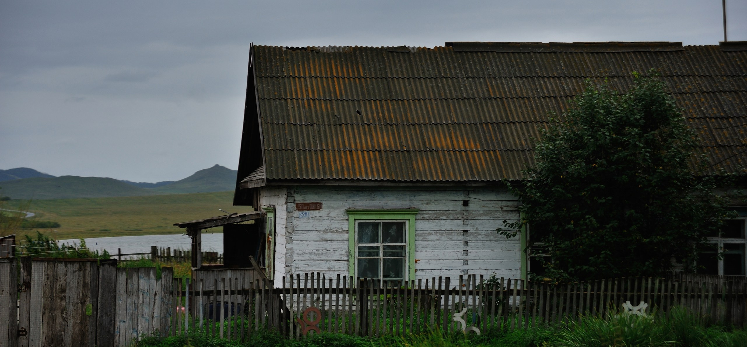 Хакасия цвет. Катерина Михеева