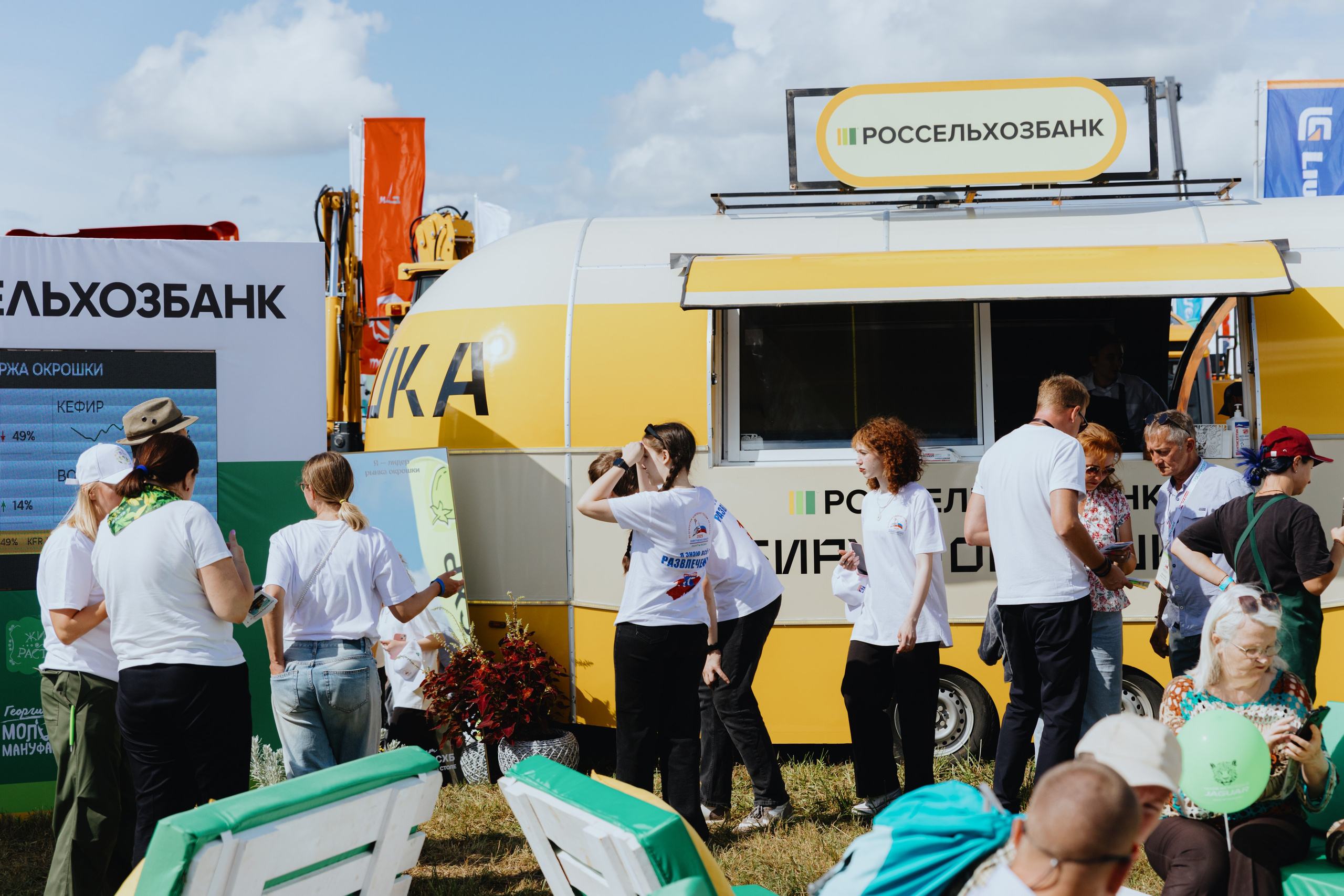 Россельхозбанк. Фотограф в Москве и Санкт-Петербурге Дарина