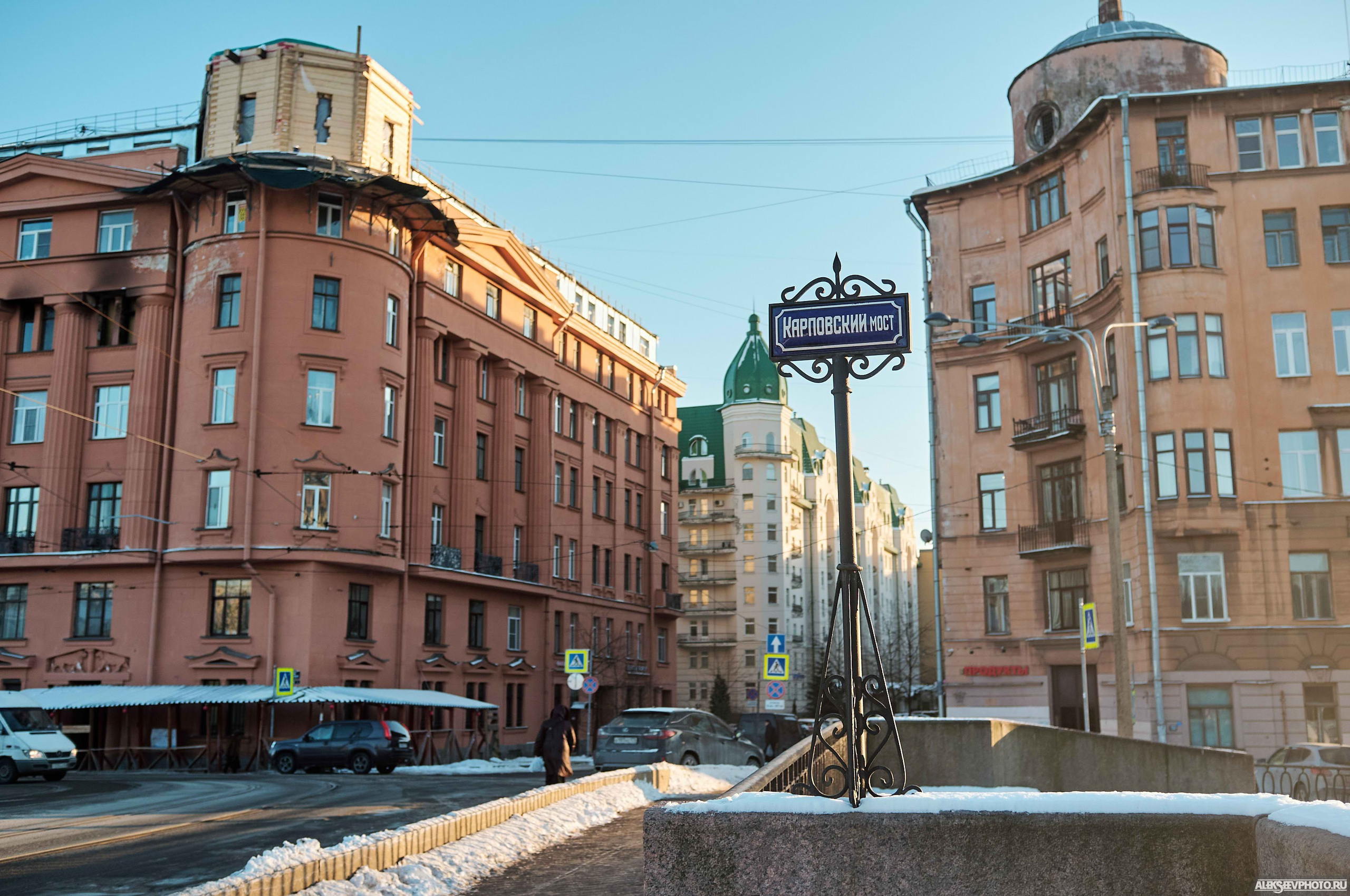 2021.03. Фотограф Алексей Алексеев