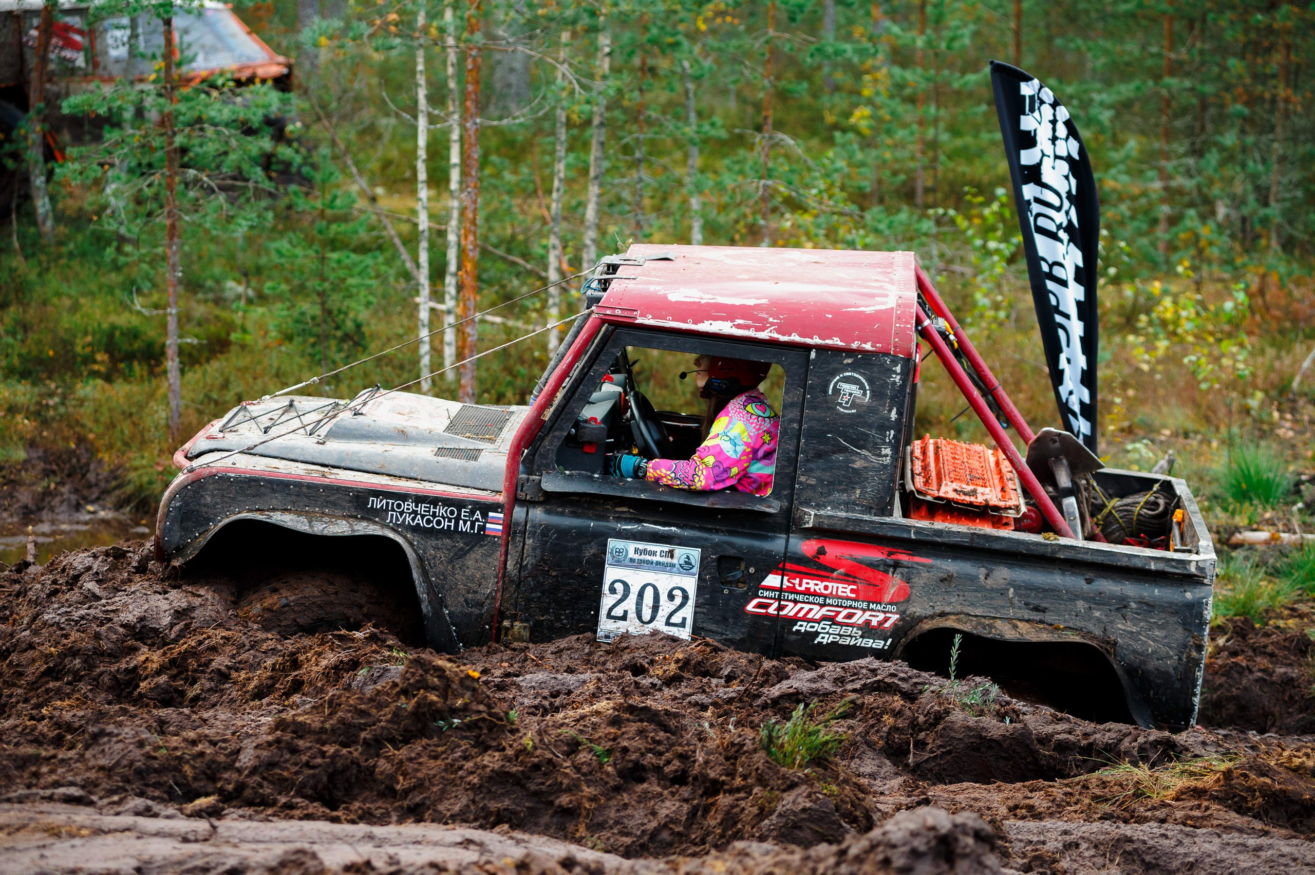 Кубок СПб по трофи-рейдам 04-06.10.2024 — день 2. Фотограф Алексей Алексеев