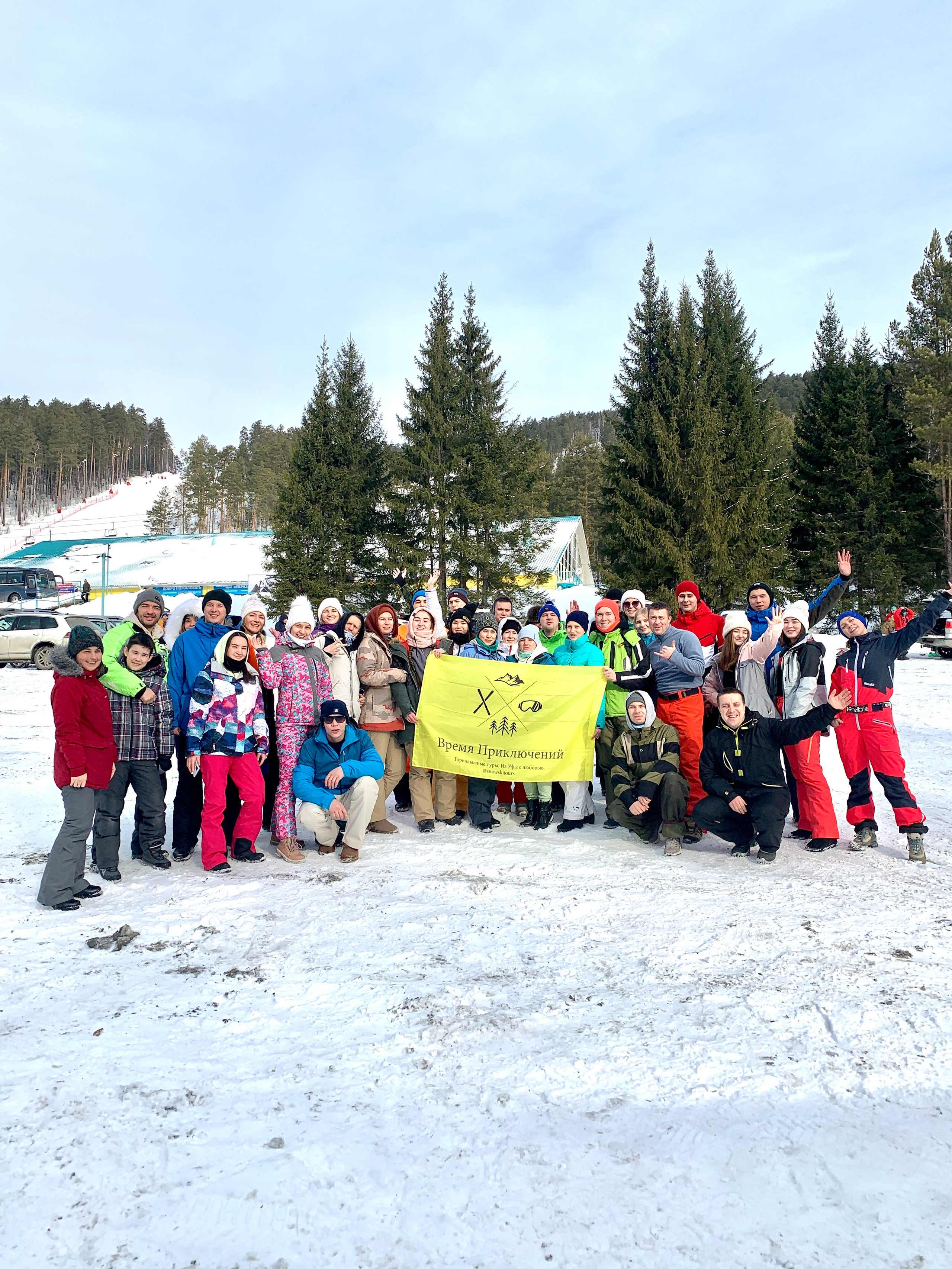 Отзывы о нас — Время Приключений в Уфе