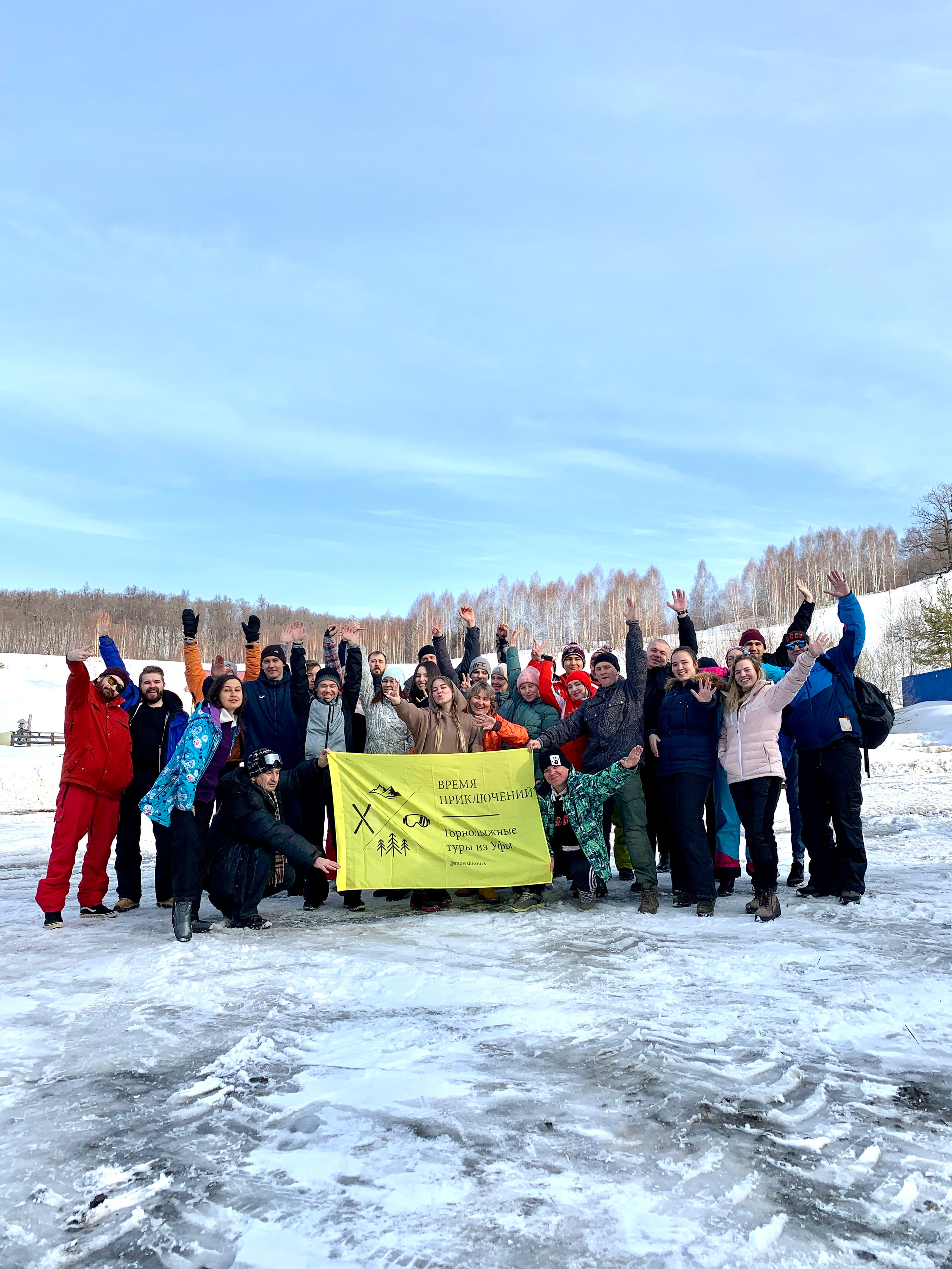 Отзывы о нас — Время Приключений в Уфе