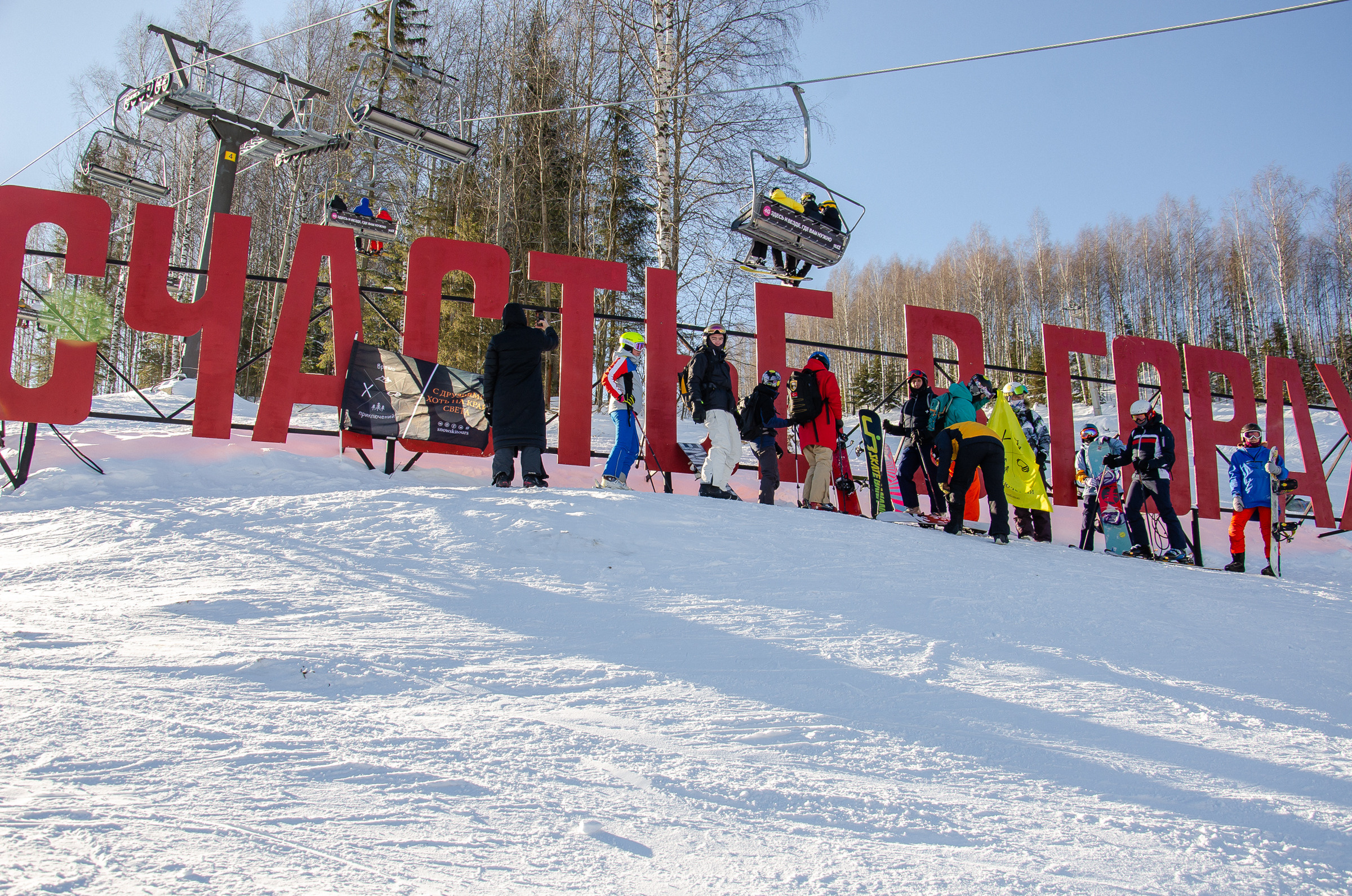 Фото с туров в Губаху — Время Приключений