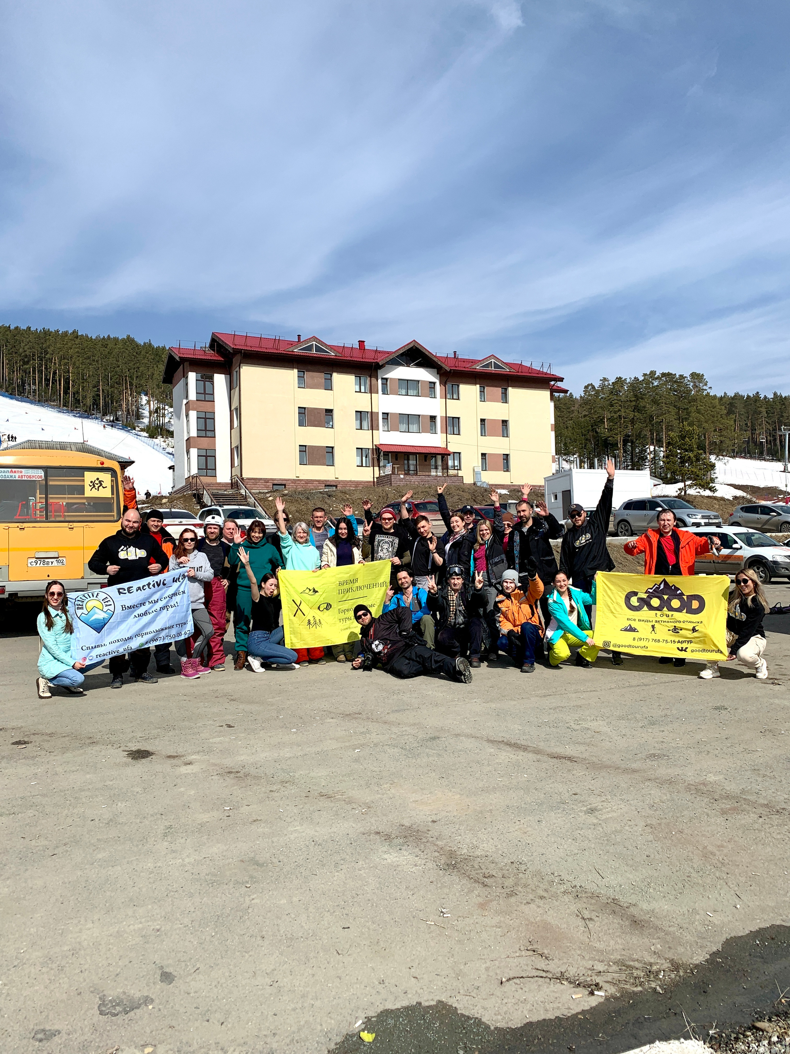 Отзывы о нас — Время Приключений в Уфе