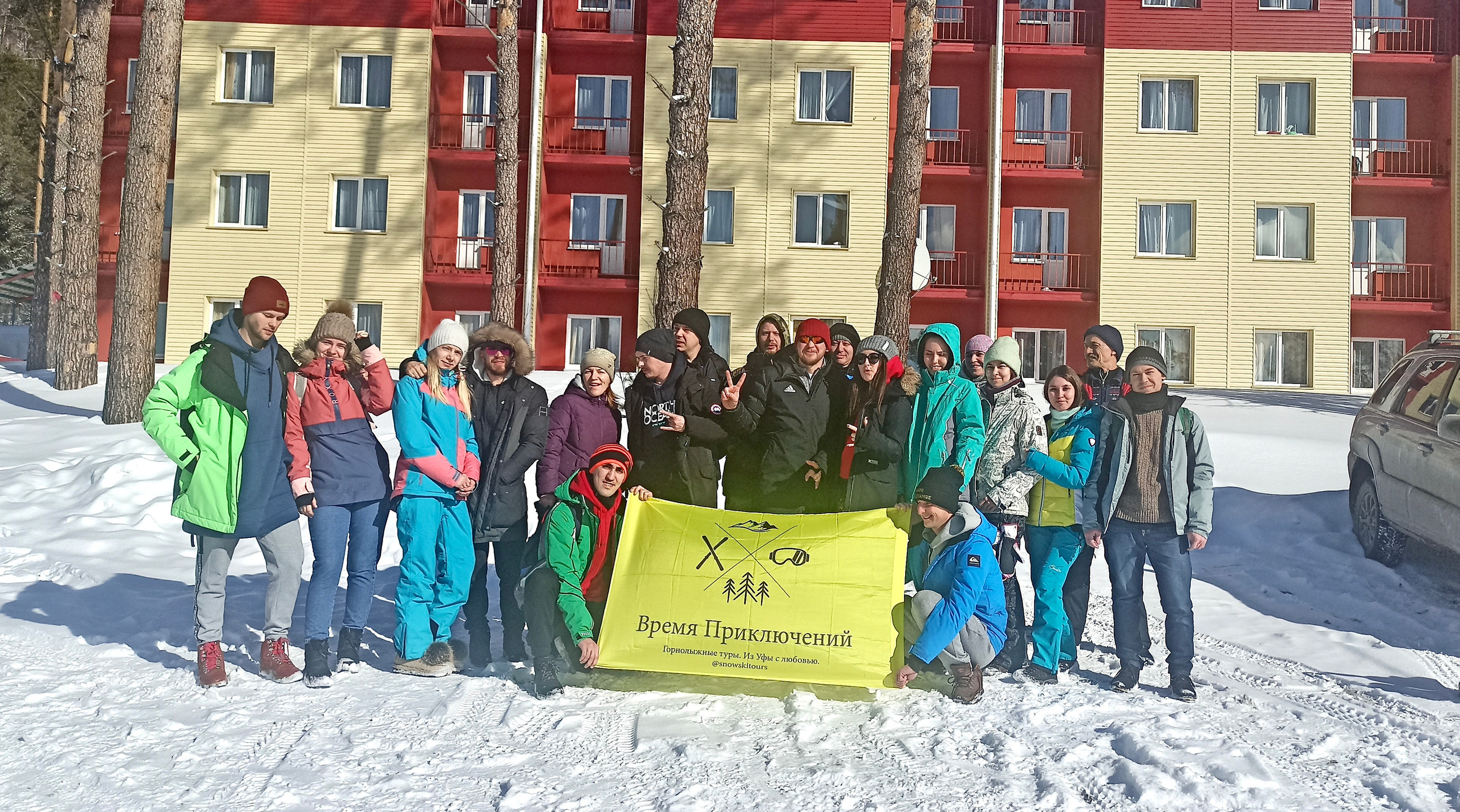 Отзывы о нас — Время Приключений в Уфе