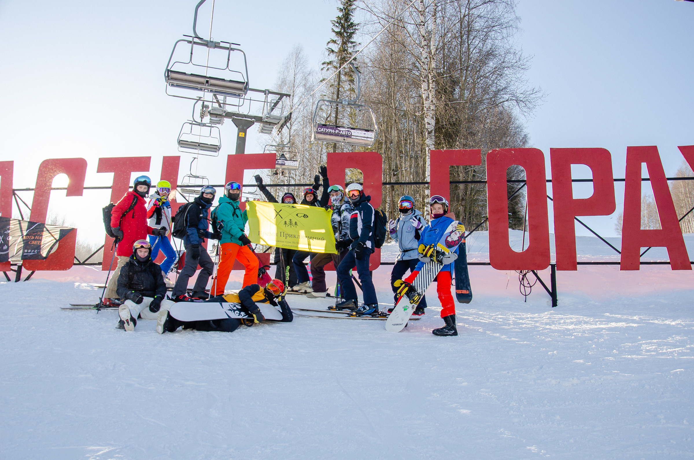 Фото с туров в Губаху — Время Приключений