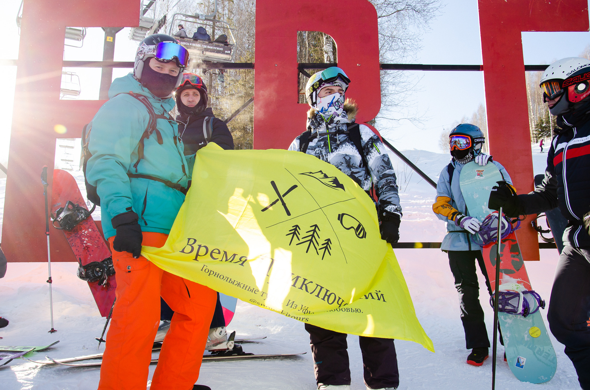 Фото с туров в Губаху — Время Приключений