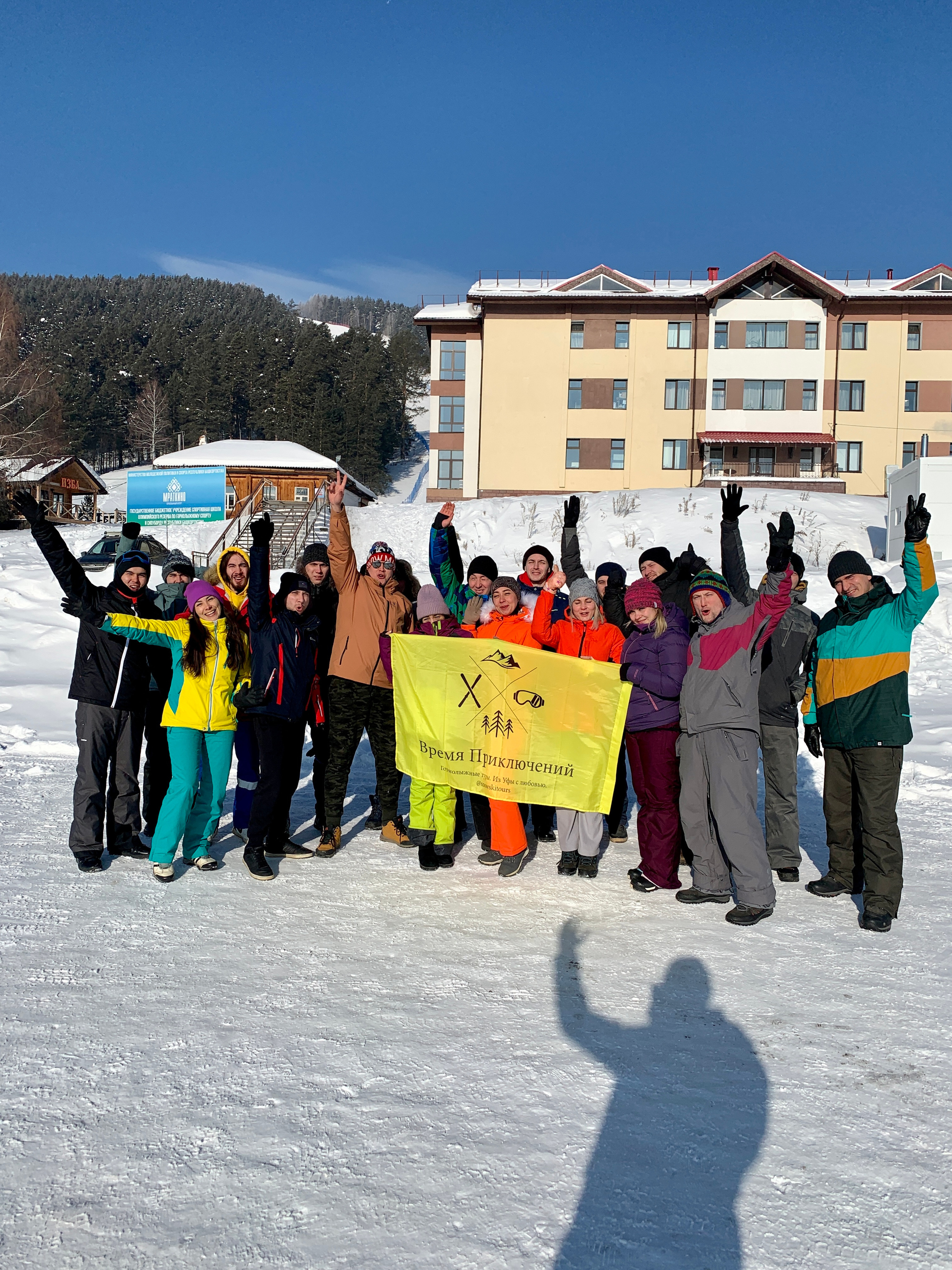 Отзывы о нас — Время Приключений в Уфе