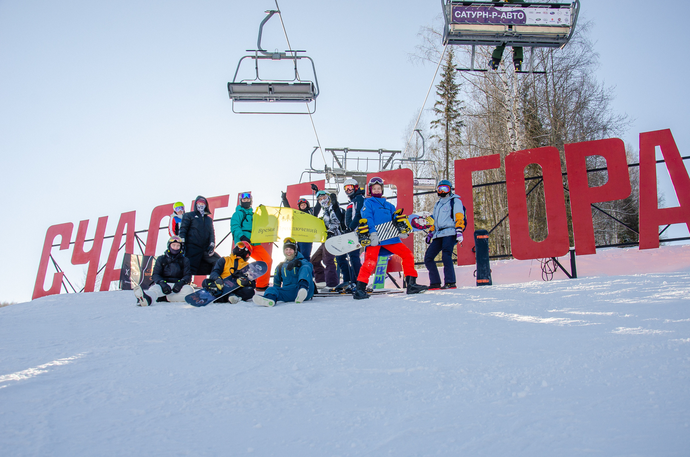 Фото с туров в Губаху — Время Приключений