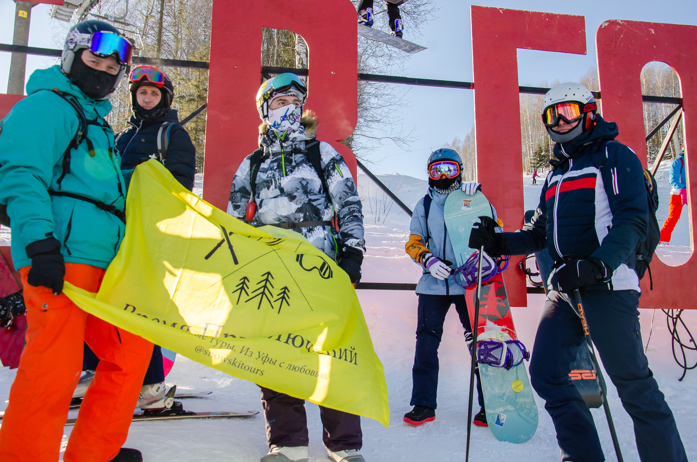 Фото с туров в Губаху — Время Приключений