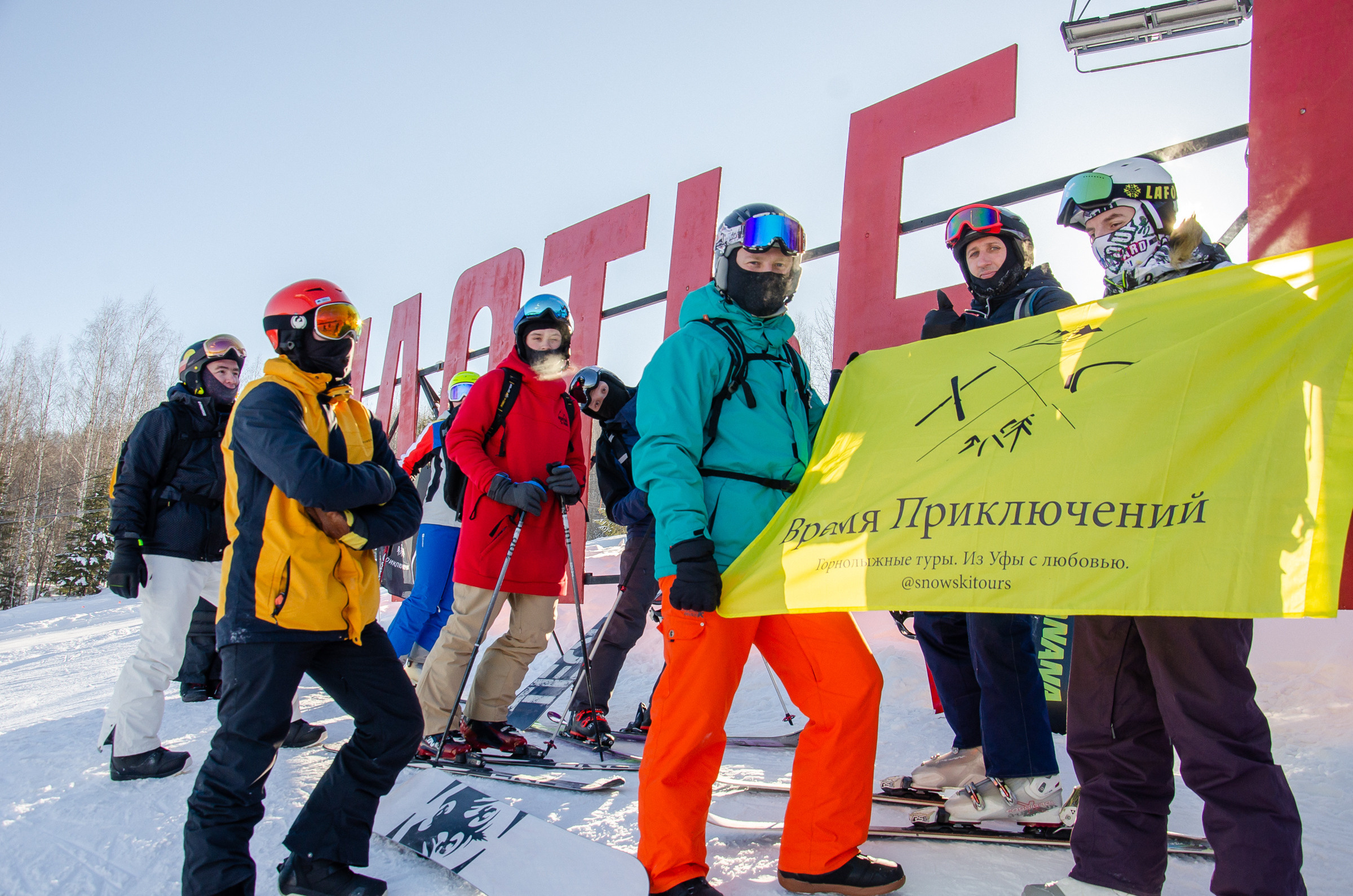Фото с туров в Губаху — Время Приключений