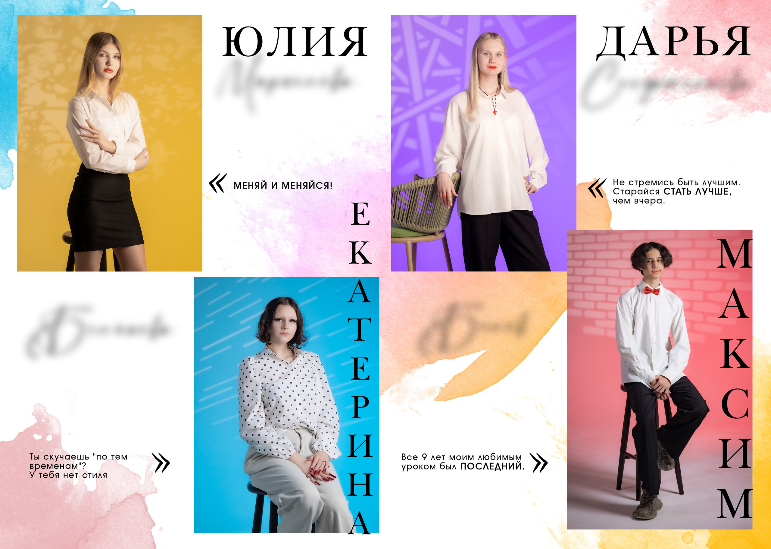 СТУДИЯ ИСО800 (маски гобо) 10 разворотов. Фото, видео, авторские выпускные альбомы в Нижнем Новгороде