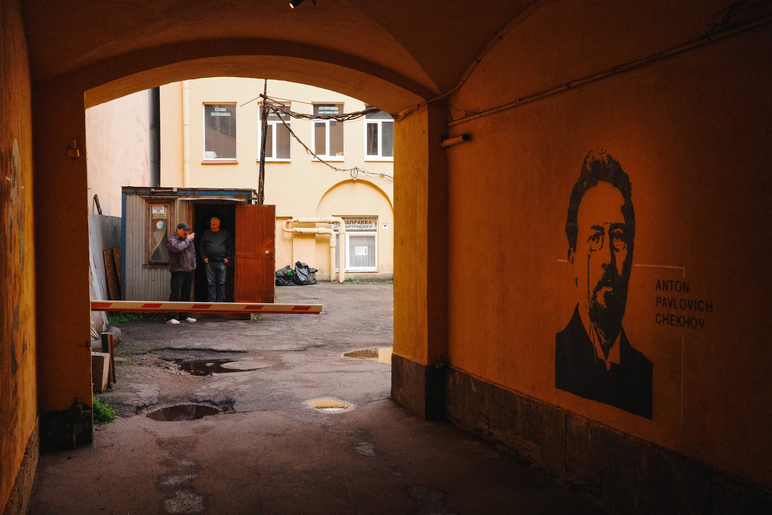 2025.06. Фотограф Алексей Алексеев