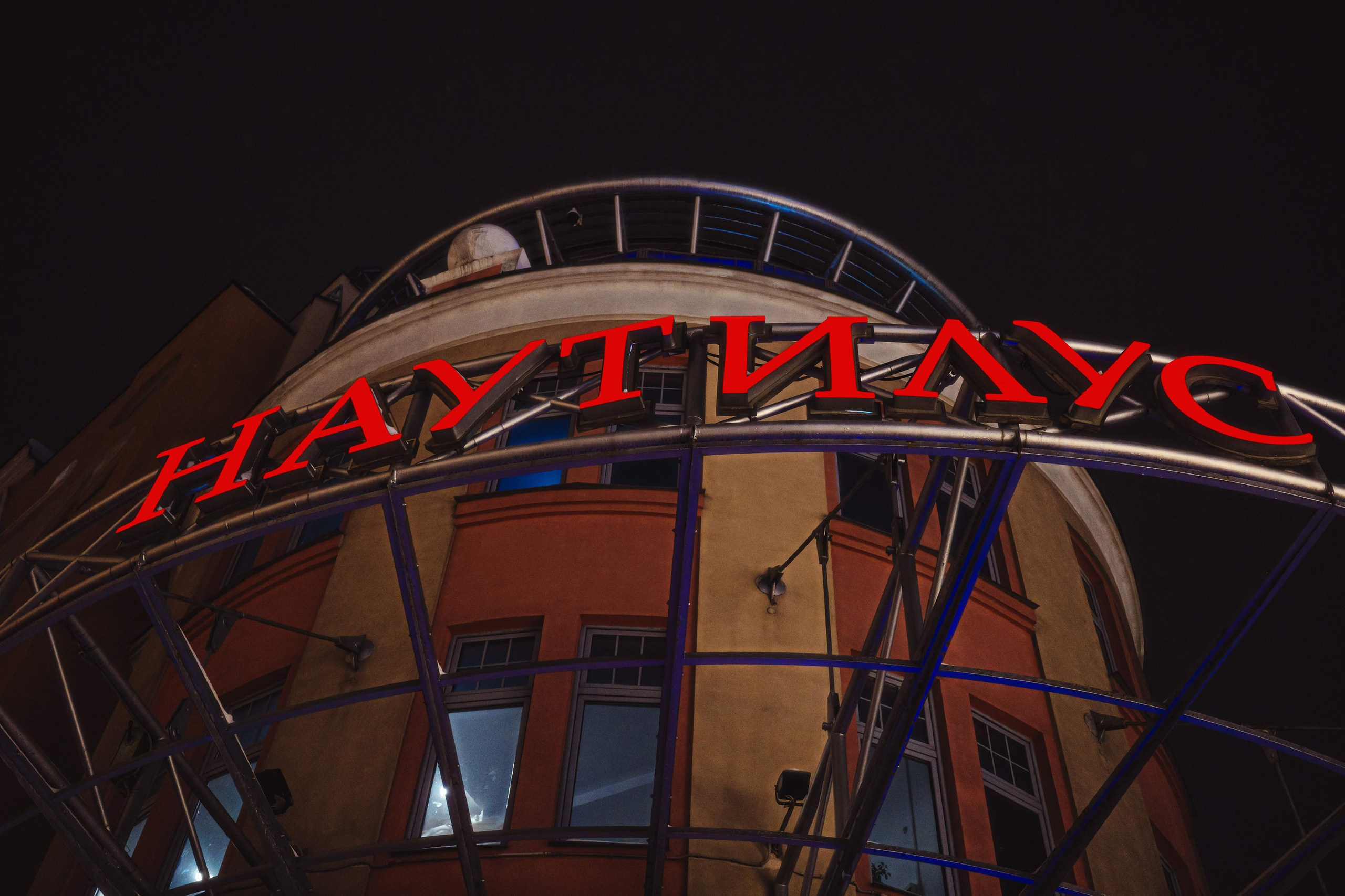 2023.12. Фотограф Алексей Алексеев