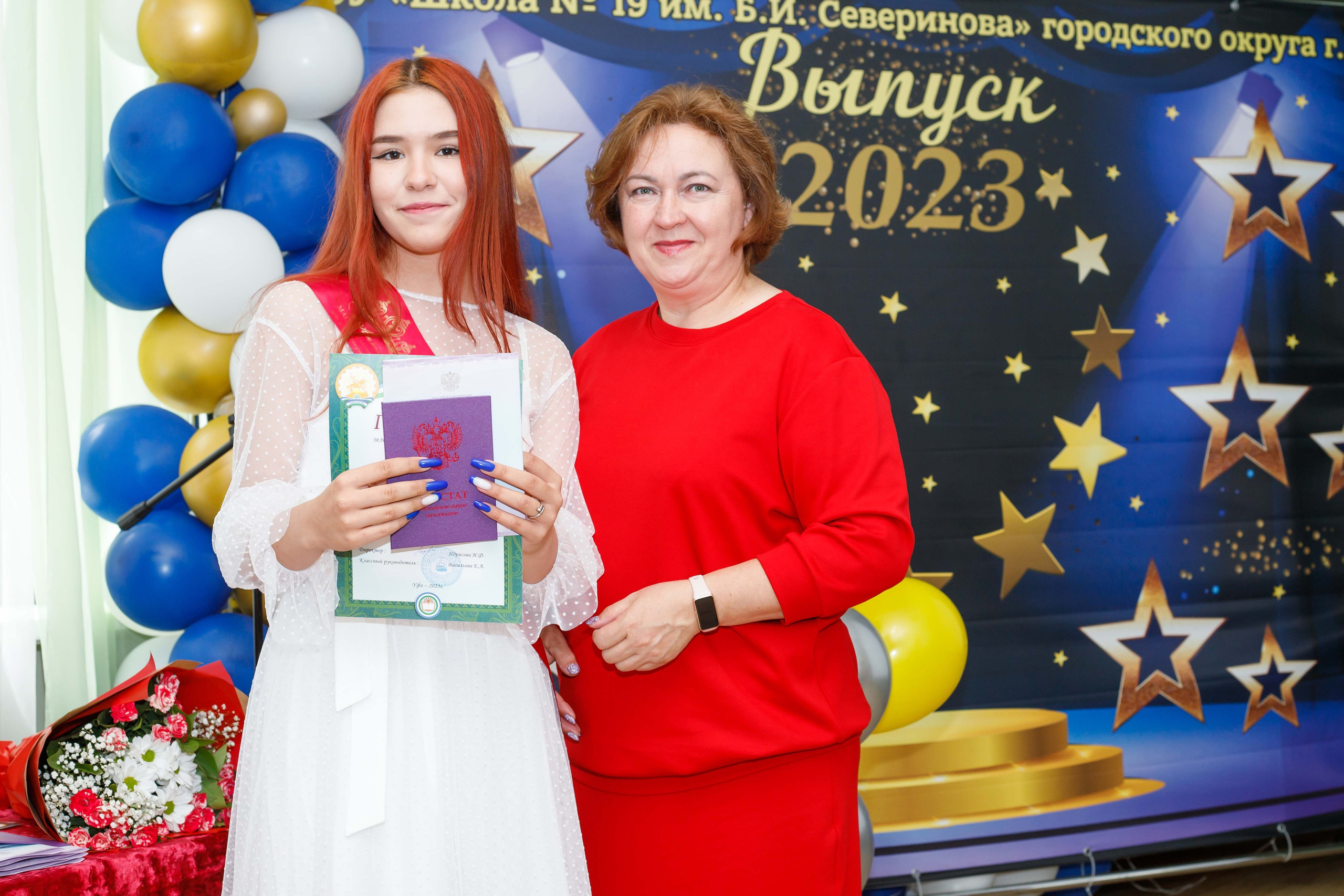 Вручение аттестатов (9 класс). Репортажный Фотограф