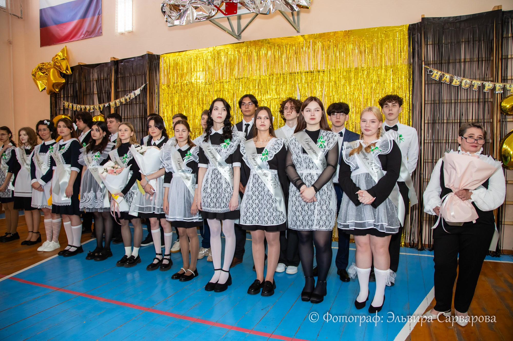 Последний звонок 11 класса ЦО № 10. Репортажный Фотограф
