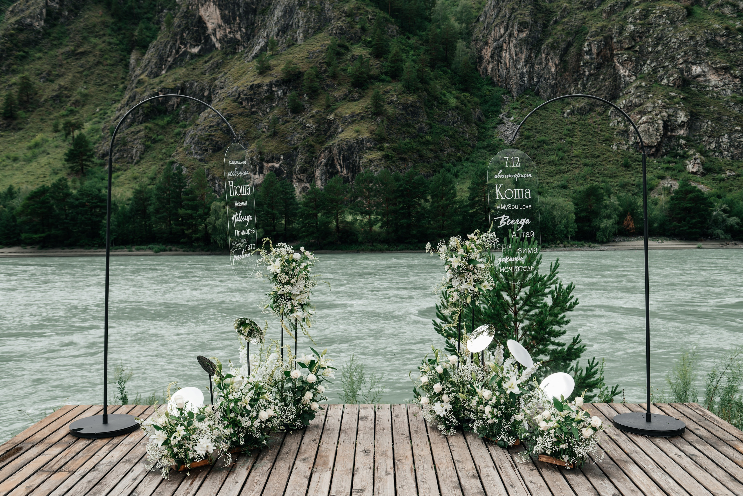 Константин и Ника. Фотограф Москва Артур Горвард