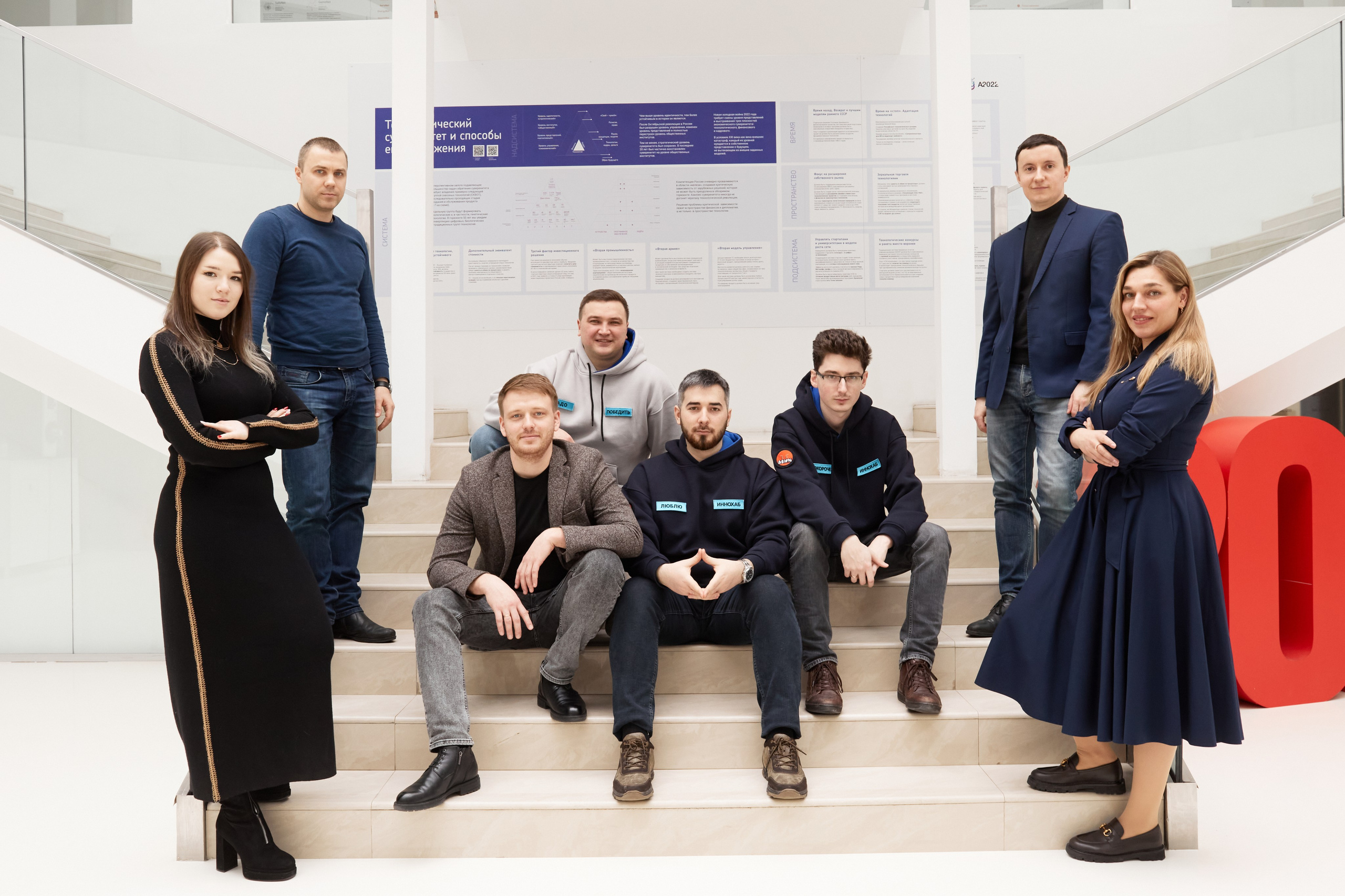 Конференция Иннохаб. Фотограф Андрей Егоров