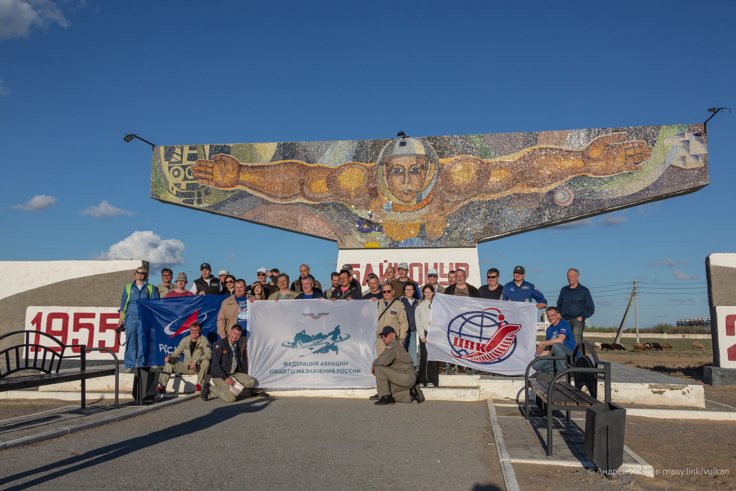 Перелёт на Байконур в 2026 г на самолётах АОН. Фотоальбом показывающий увлекательный мир авиации и мир медведей Андрея Иванова