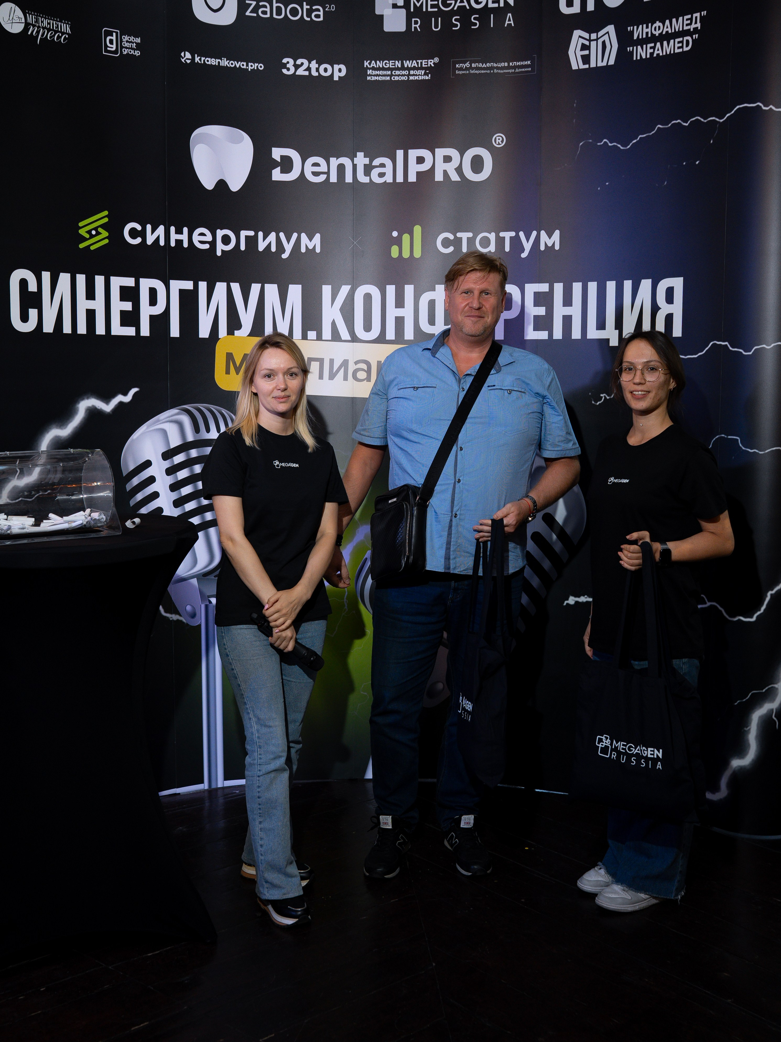 Синергиум. Фотограф Москва