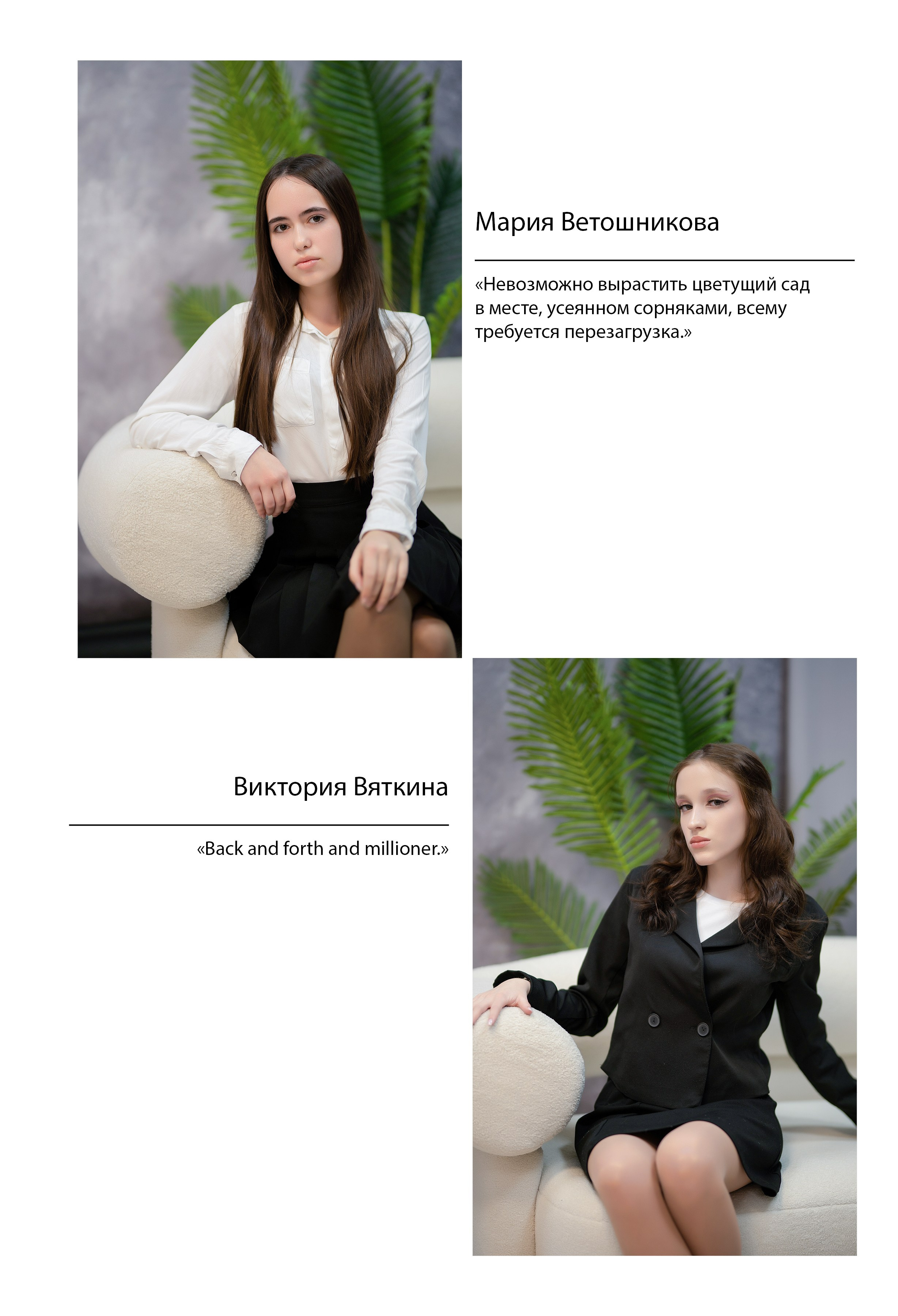 11 «Б» класс, МБОУ школа № 11. Фабрика выпускных альбомов