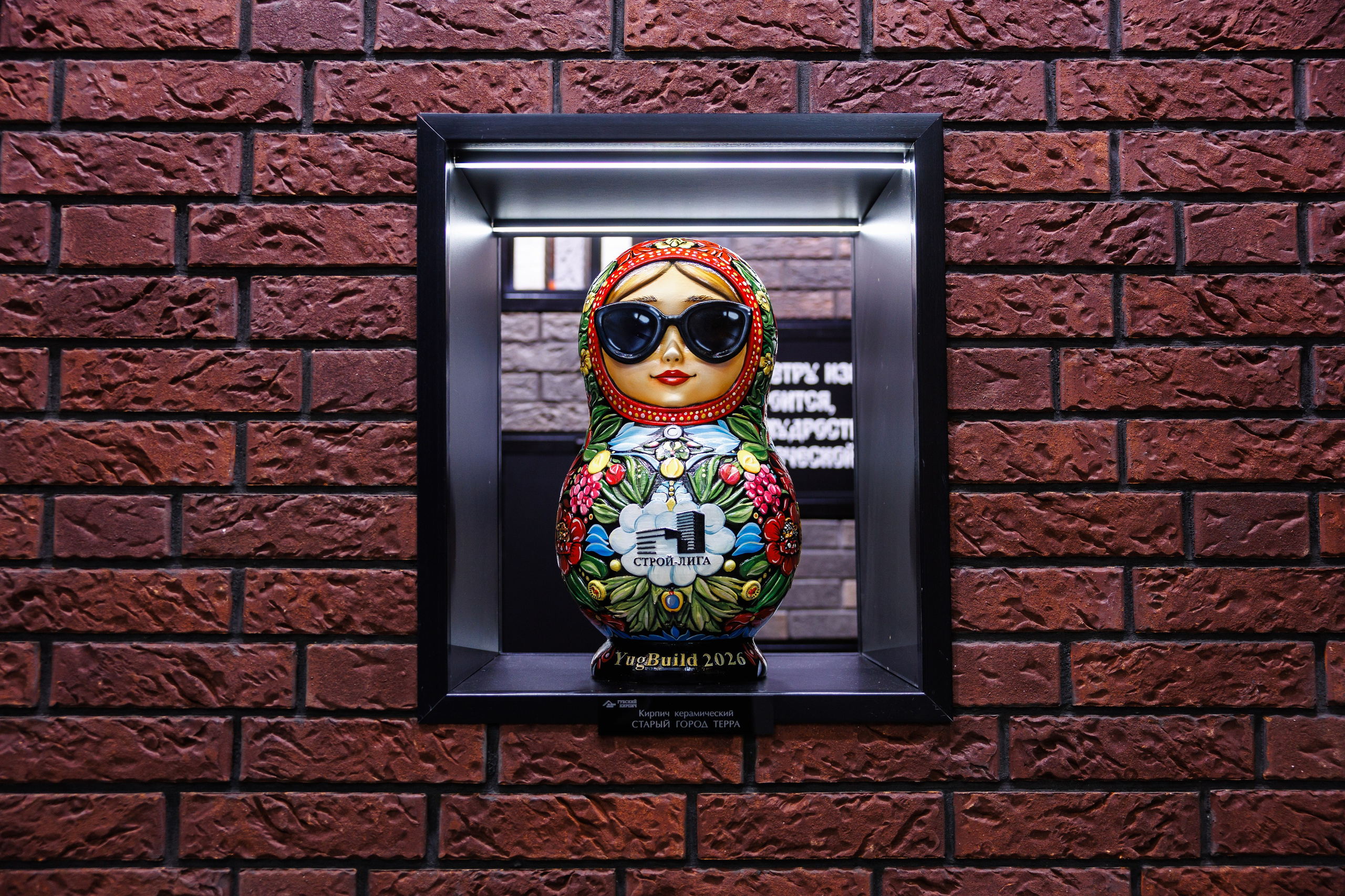 Экспоград Юг | Юг Билд. Фотограф Ставрополь Петр Голубенко