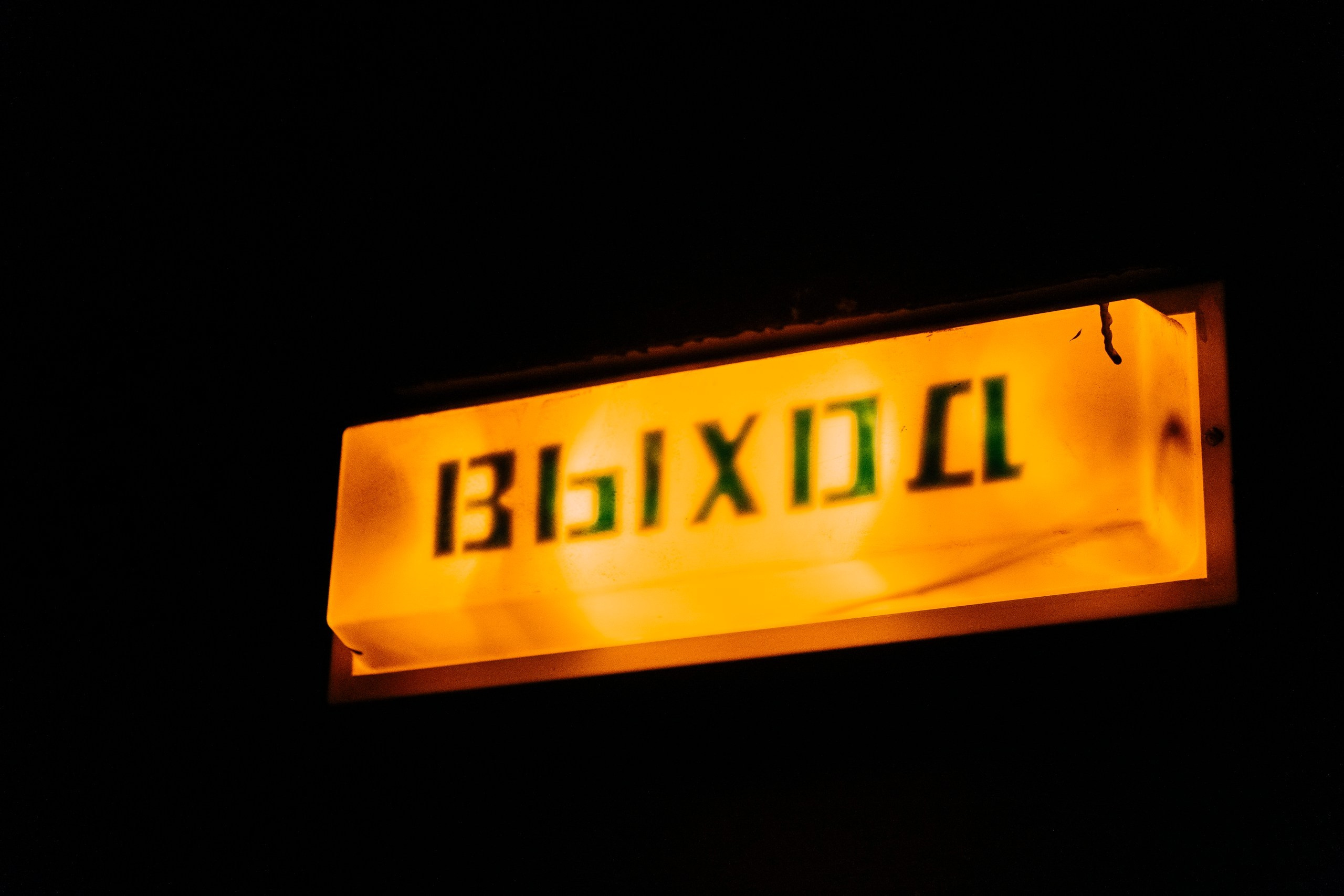 «Есть версия». Профессиональный портретный фотограф в Москве Владимир Глаголев