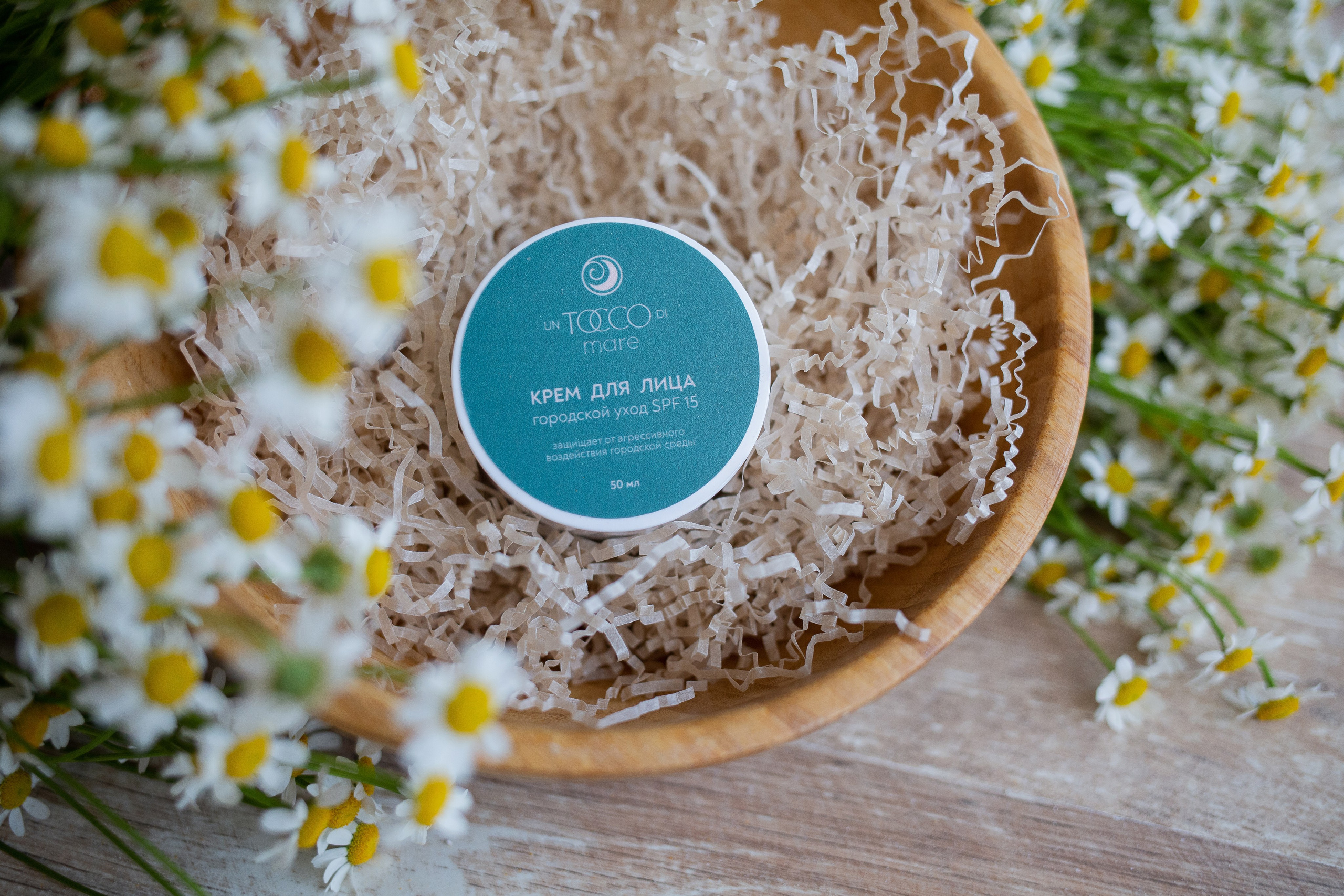 Уходовые средства Un Tocco di Mare. Семейный фотограф Николаева Ольга