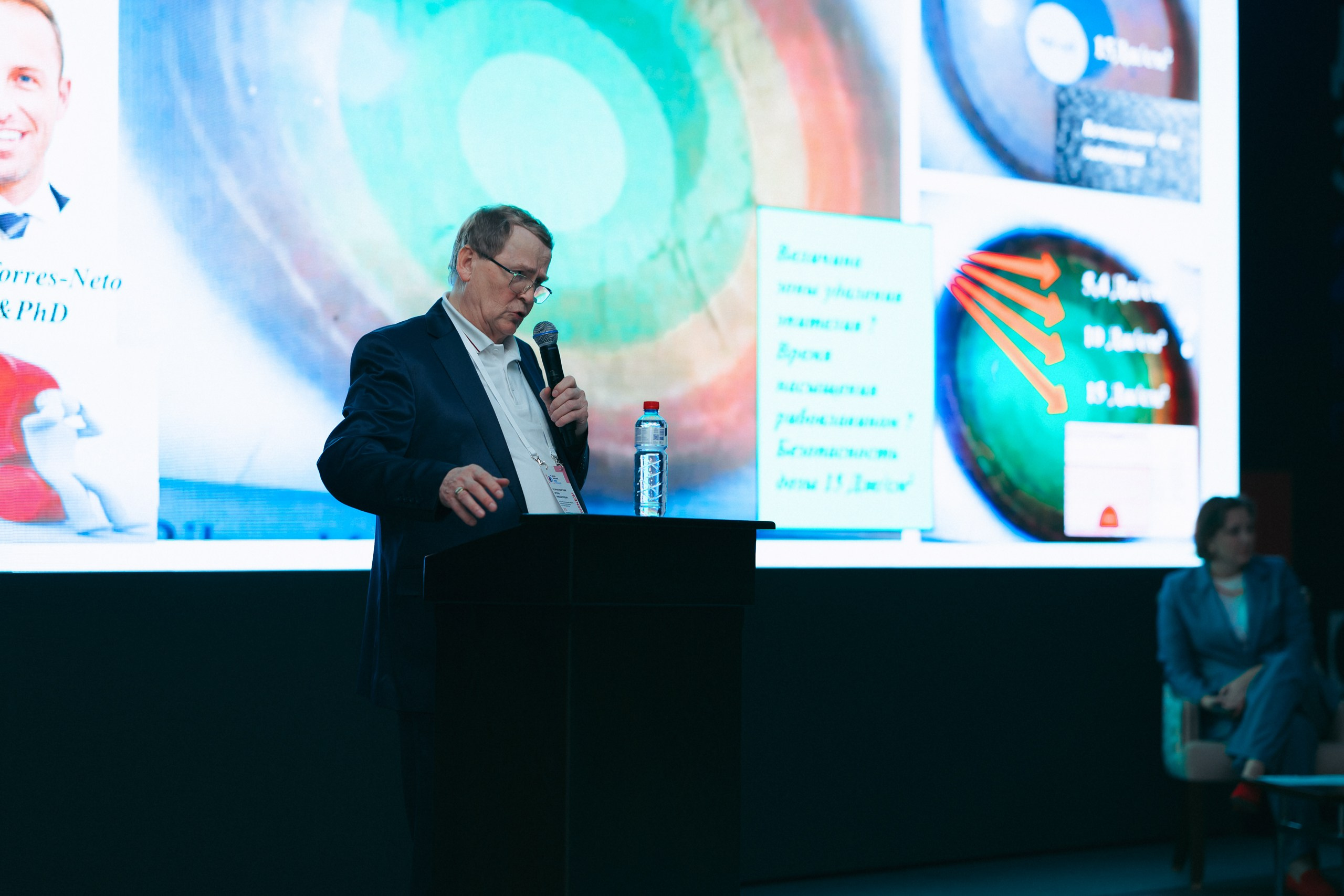 День зрения 2025. Komonev